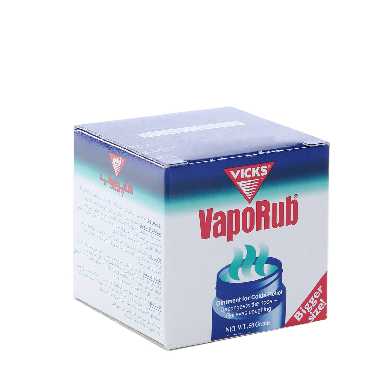 Vicks Vaporub 50gm