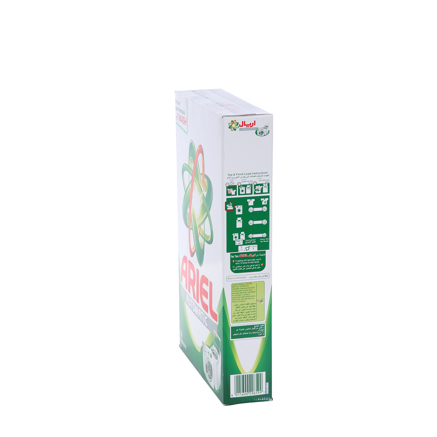 Ariel Detergent Concentrated Green Automatic 1.5 Kg