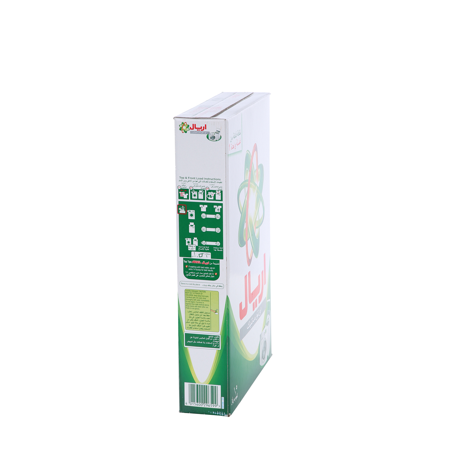 Ariel Detergent Concentrated Green Automatic 1.5 Kg