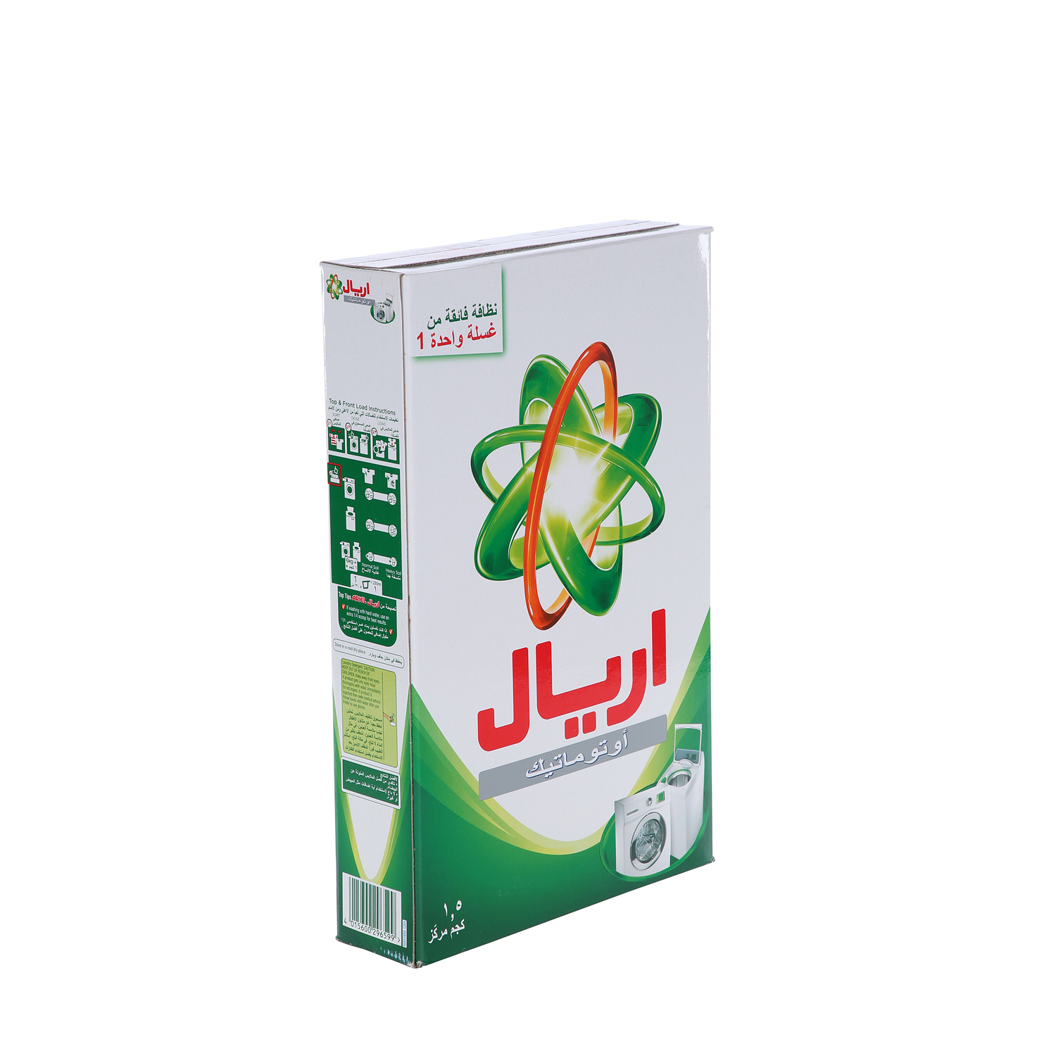 Ariel Detergent Concentrated Green Automatic 1.5 Kg