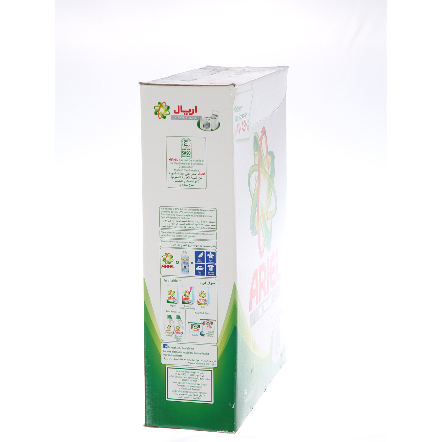 Ariel Detergent Concentrated Green Automatic 3 Kg