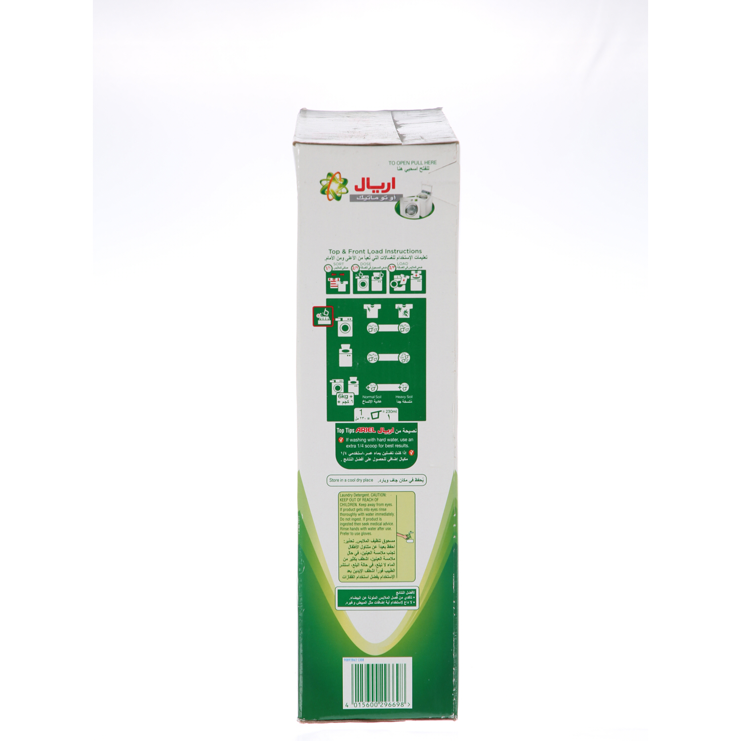 Ariel Detergent Concentrated Green Automatic 3 Kg