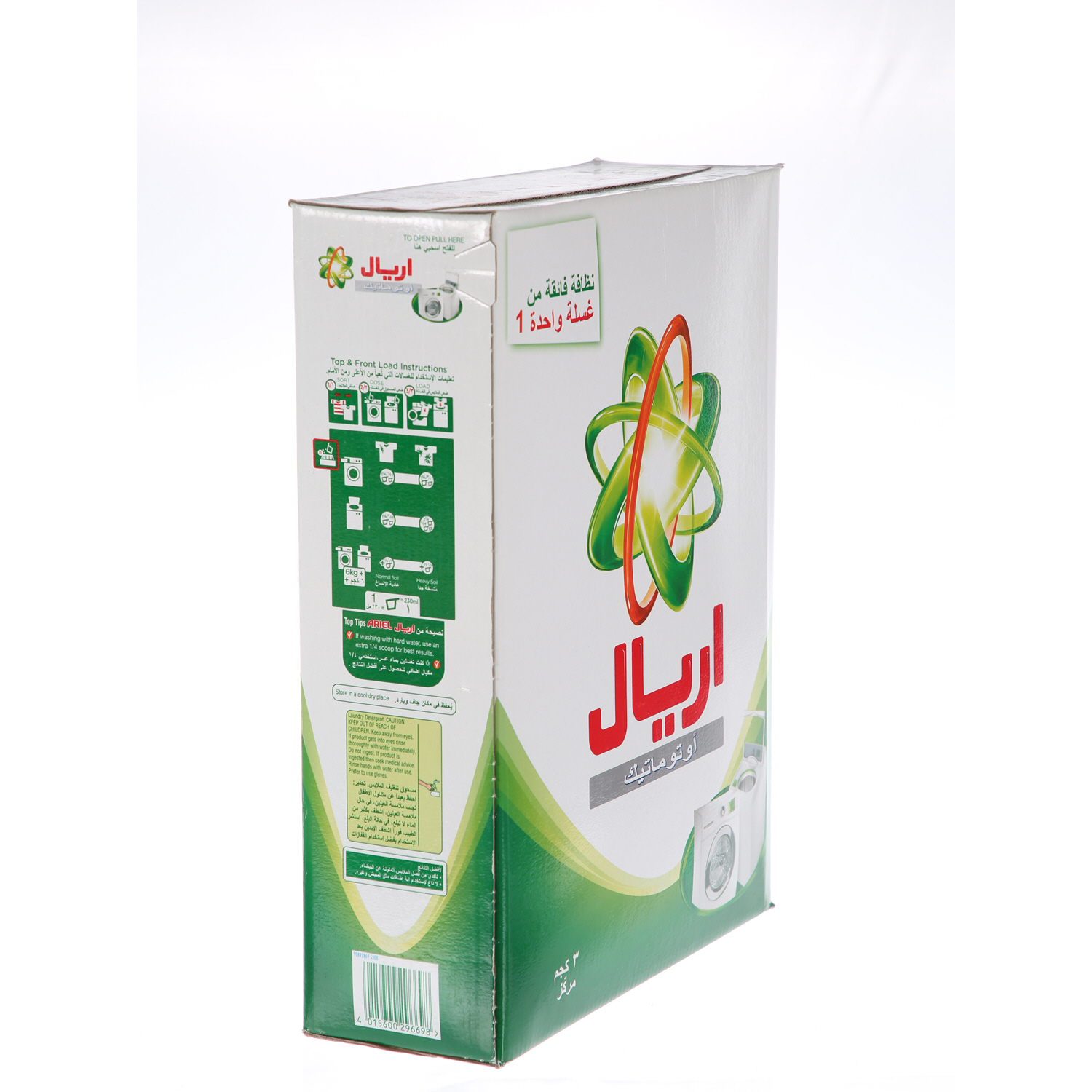 Ariel Detergent Concentrated Green Automatic 3 Kg