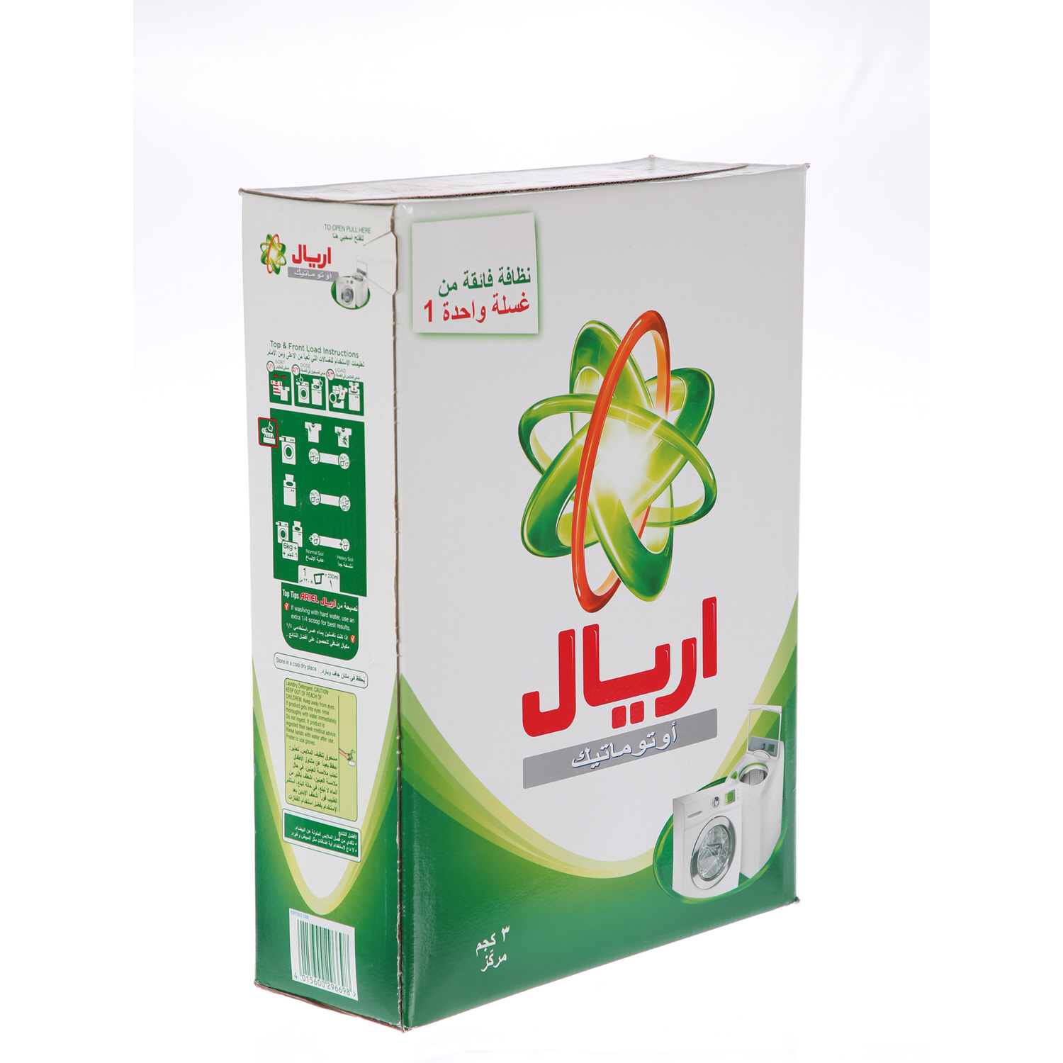 Ariel Detergent Concentrated Green Automatic 3 Kg