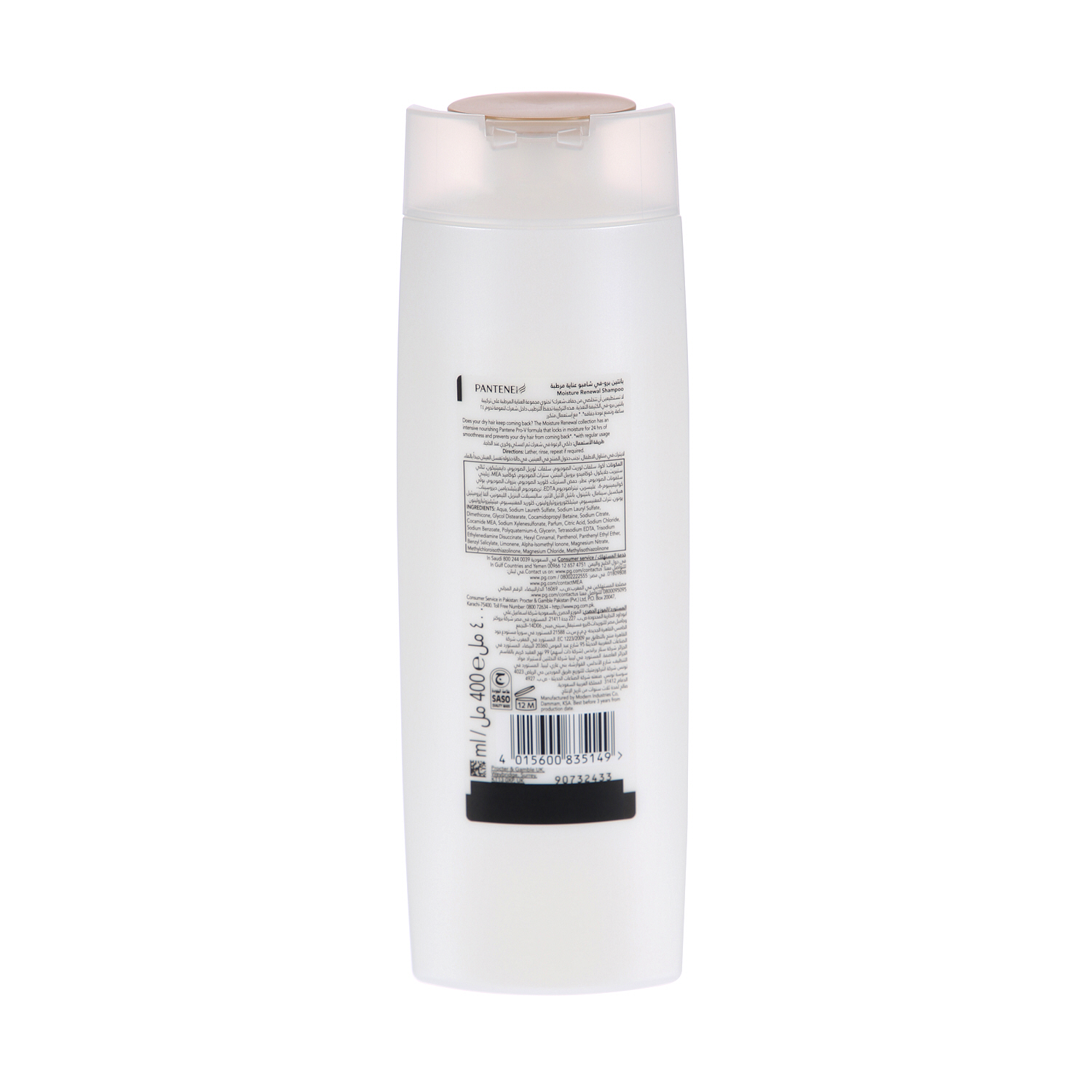 Pantene Shampoo Moisture Renewal 400 ml