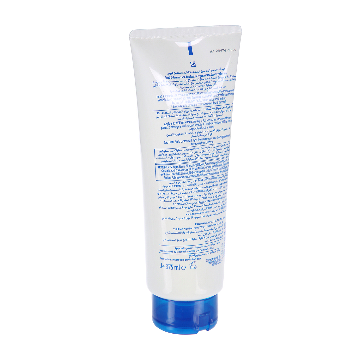 Head&Shoulders Shampoo Or Anti Hairfall 375ml