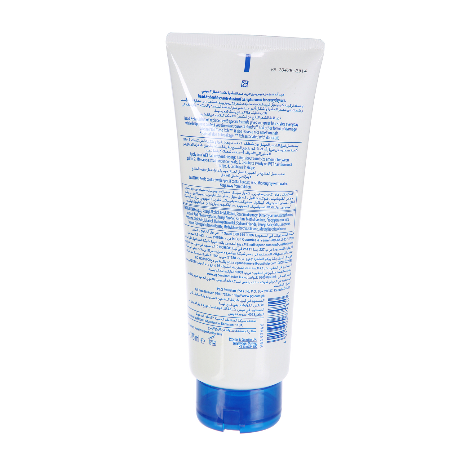 Head&Shoulders Shampoo Or Anti Hairfall 375ml