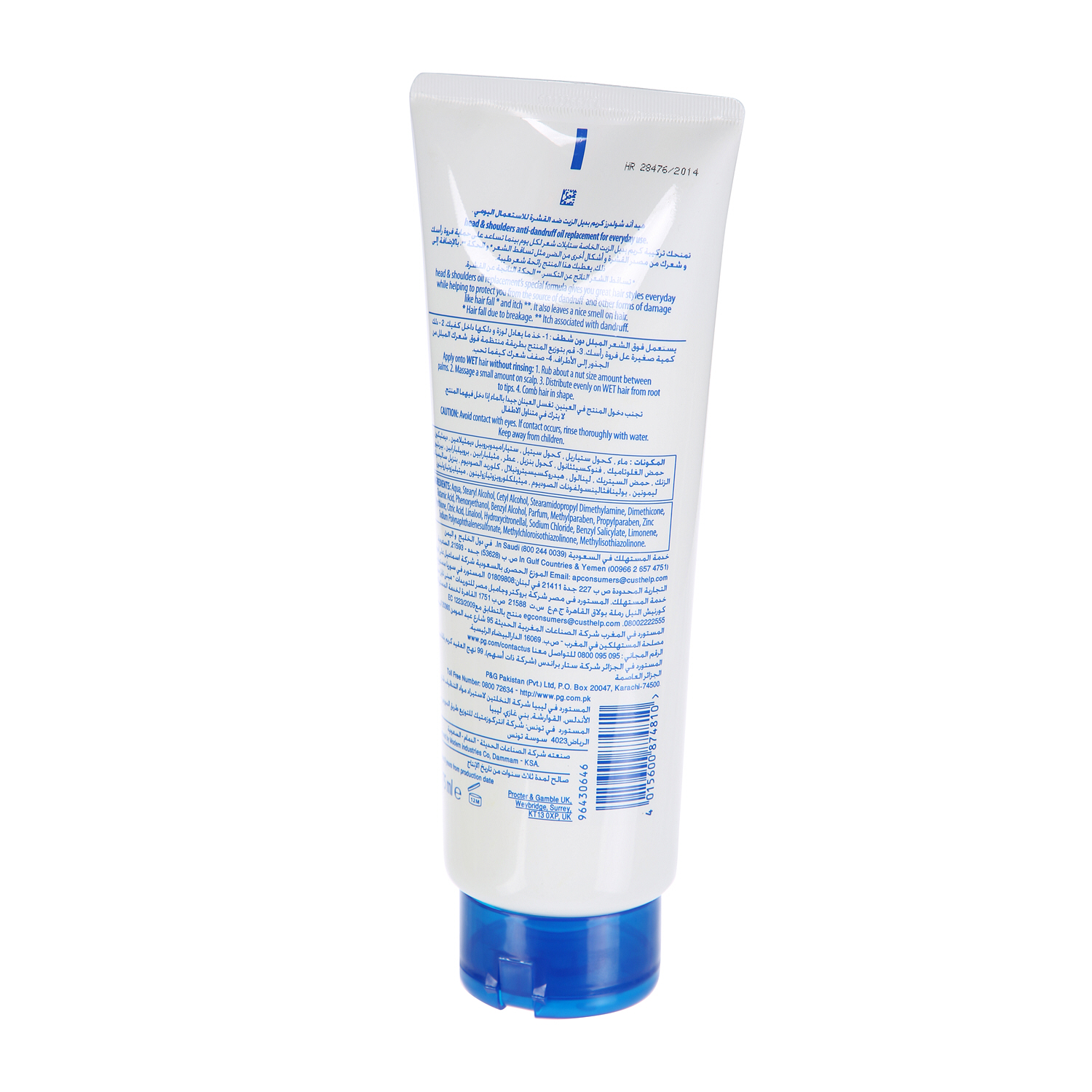 Head&Shoulders Shampoo Or Anti Hairfall 375ml