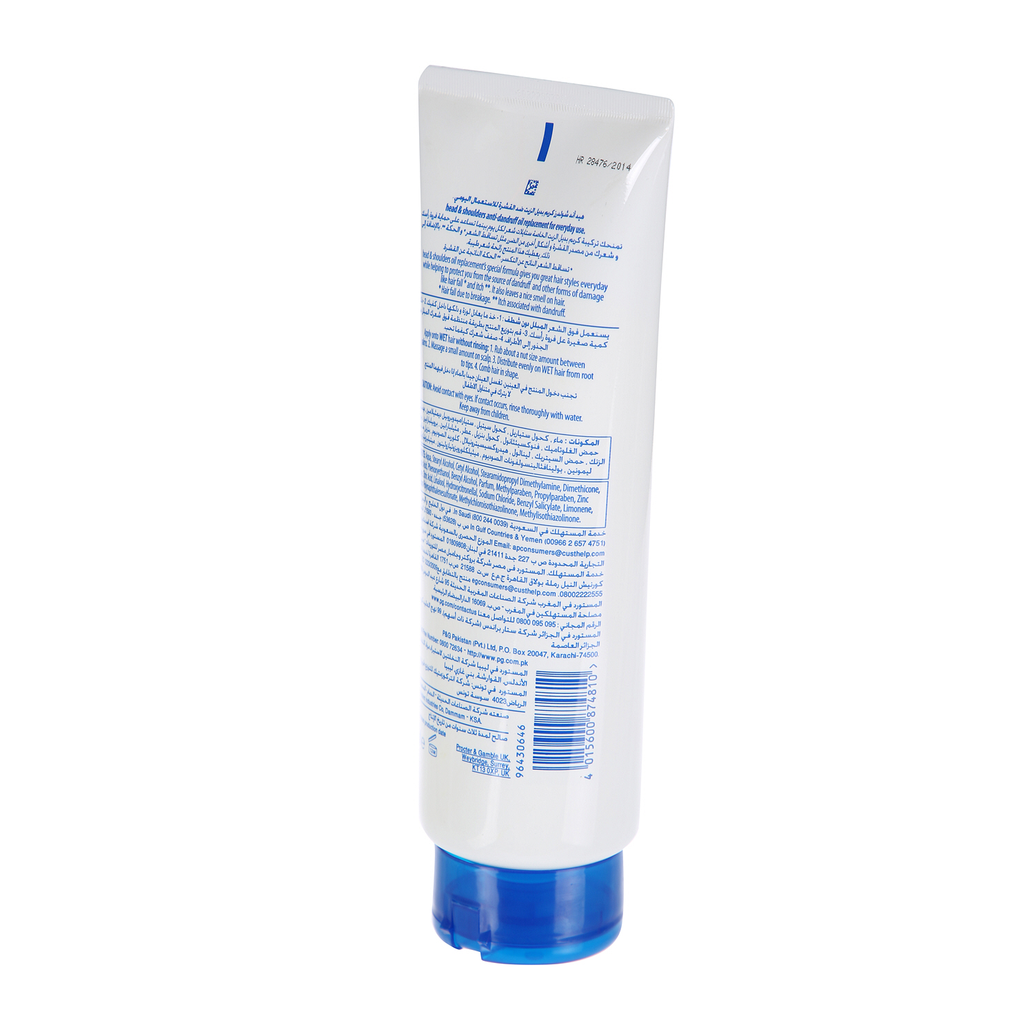 Head&Shoulders Shampoo Or Anti Hairfall 375ml