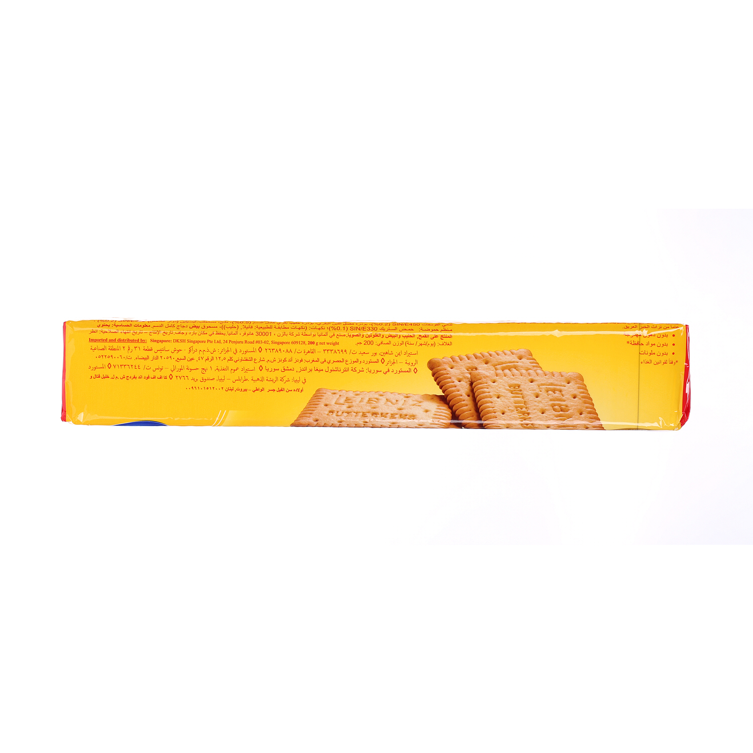 Bahlsens Biscuits Leibniz 200 g