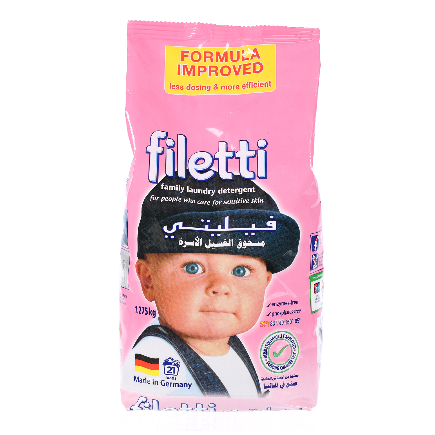Filetti Compact Soft Detergent 1.5 Kg