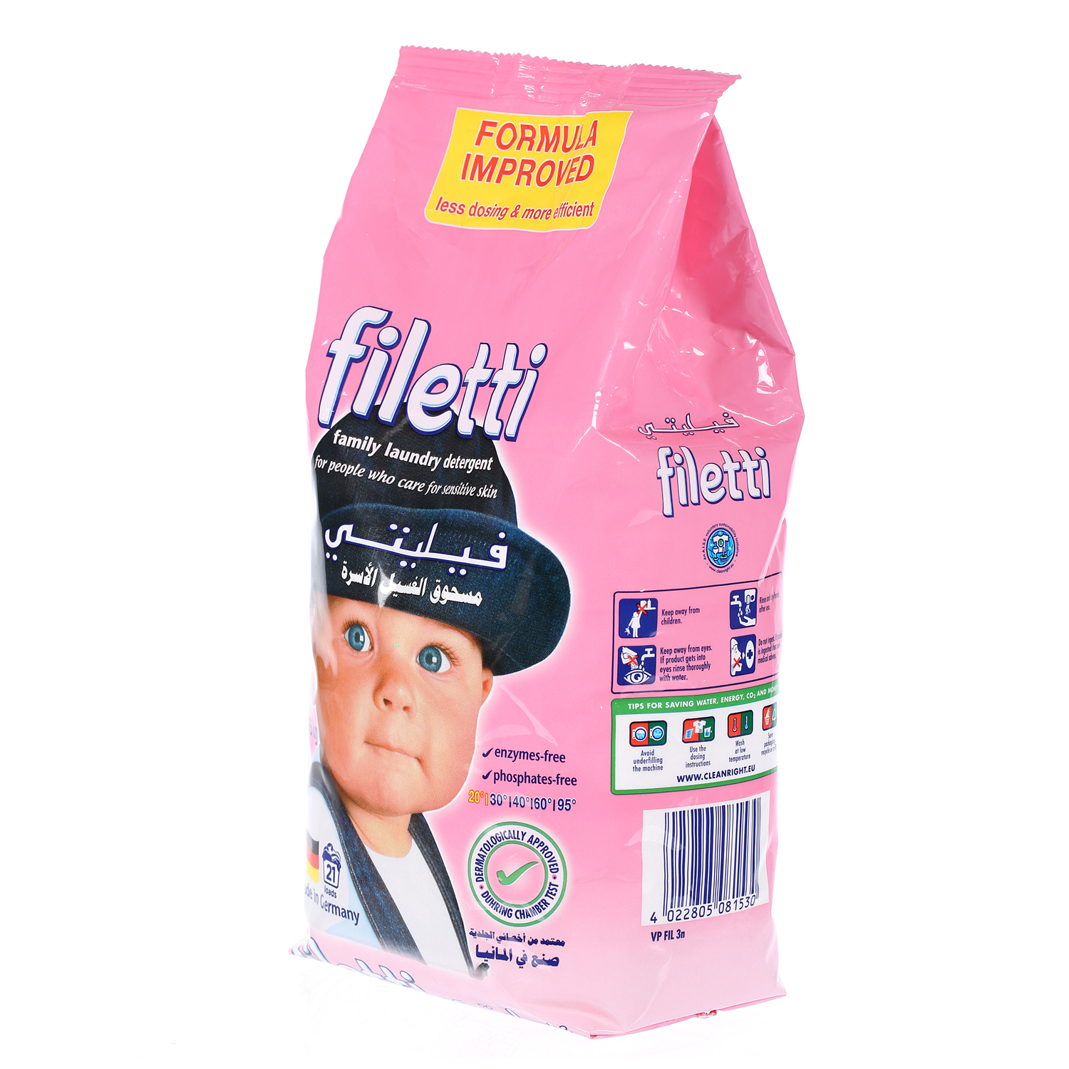 Filetti Compact Soft Detergent 1.5 Kg