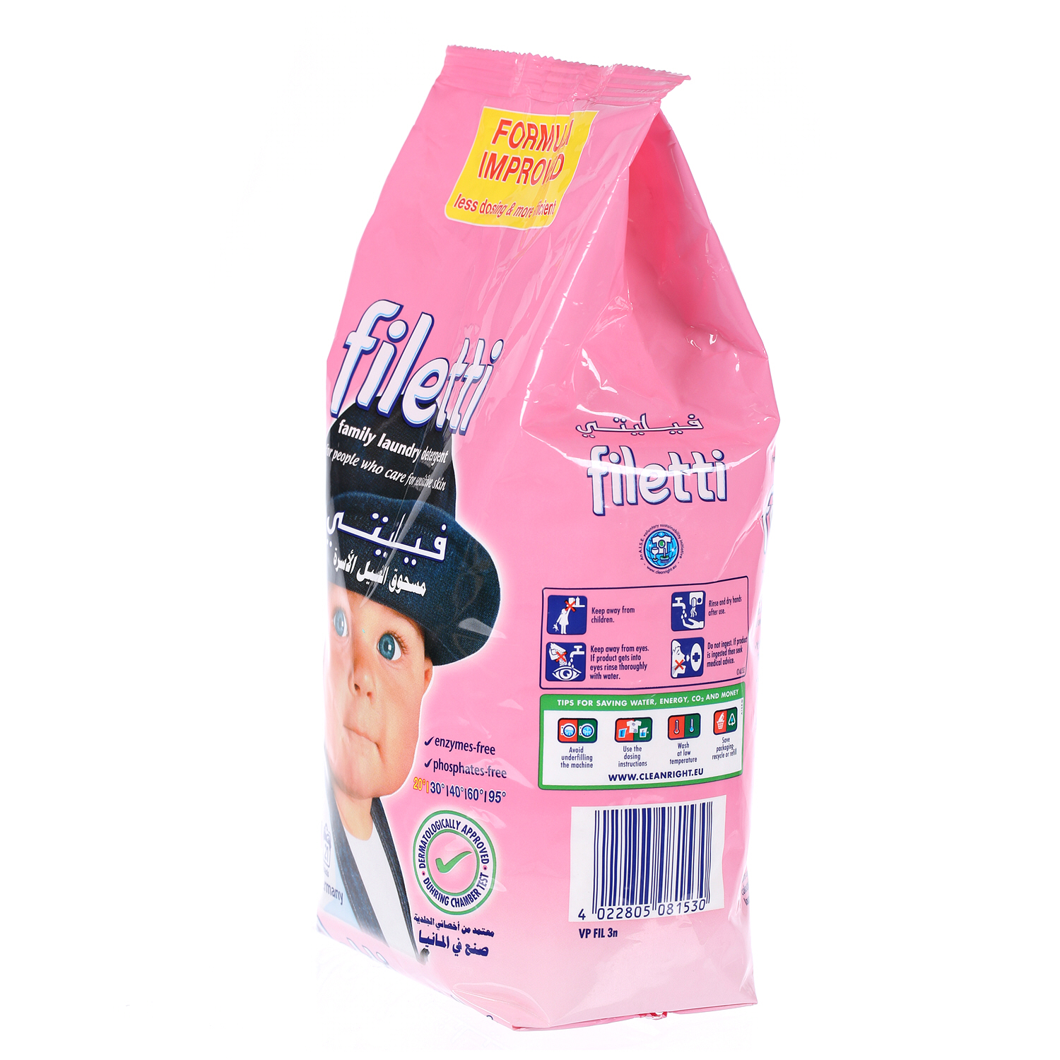 Filetti Compact Soft Detergent 1.5 Kg