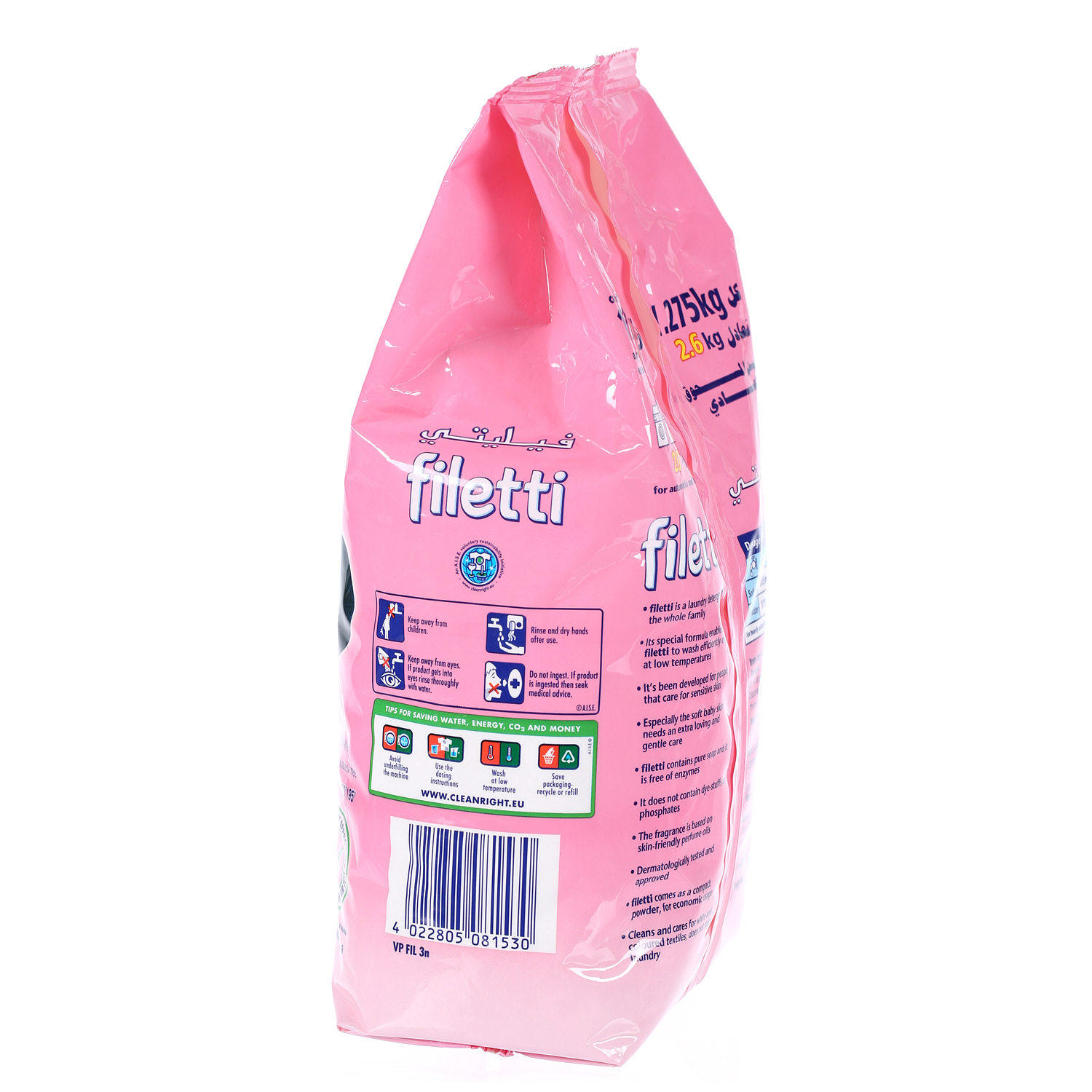 Filetti Compact Soft Detergent 1.5 Kg