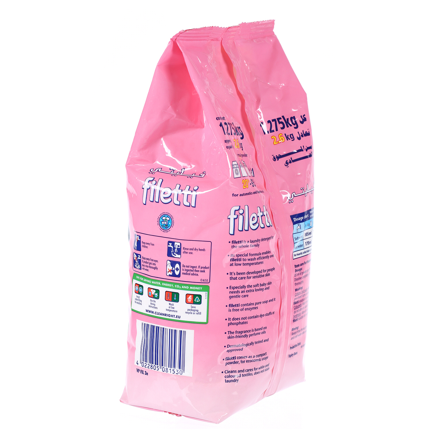 Filetti Compact Soft Detergent 1.5 Kg