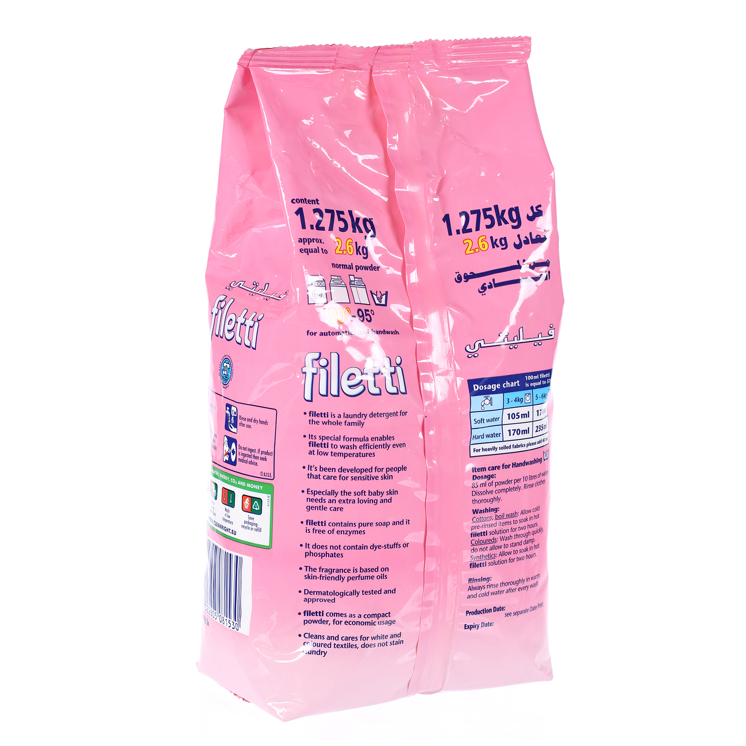 Filetti Compact Soft Detergent 1.5 Kg