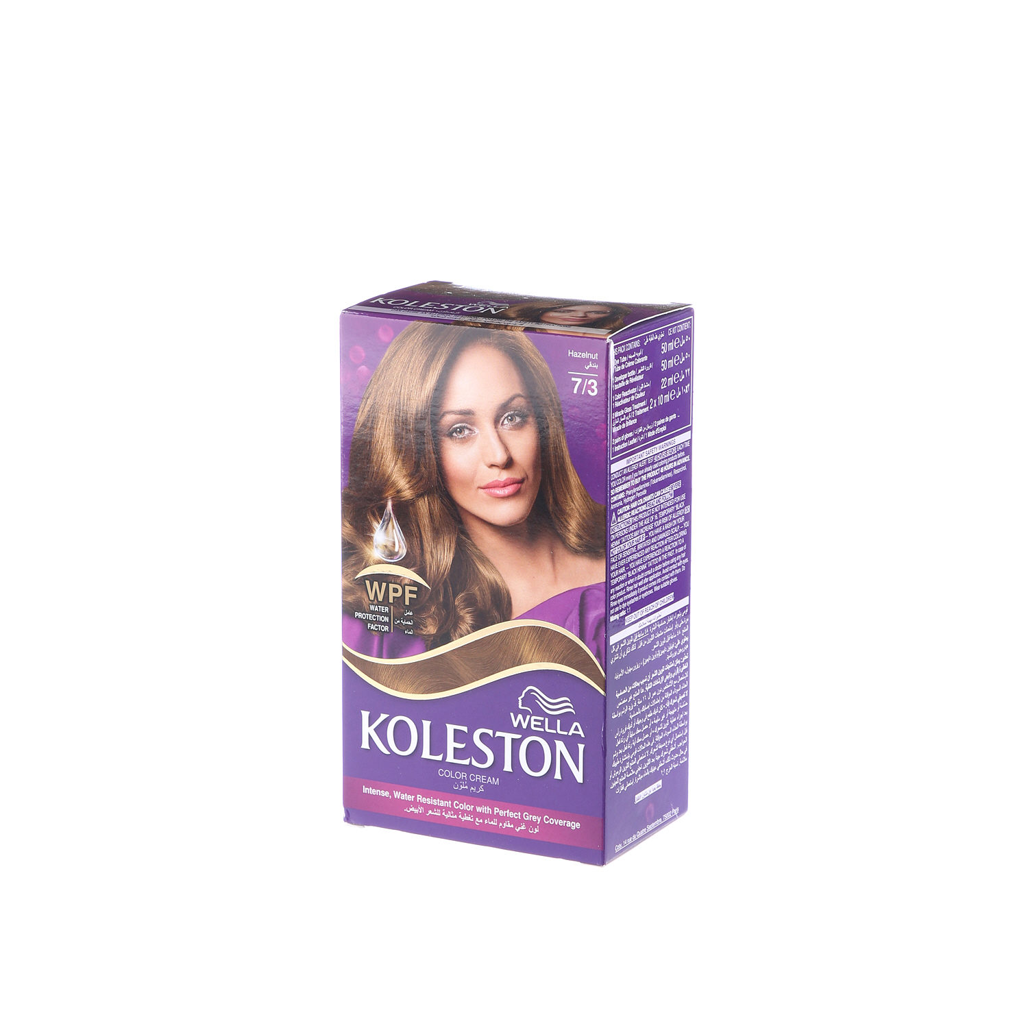 Wella Koleston Supreme Hair Color 7/3 Dazzling Hazelnut