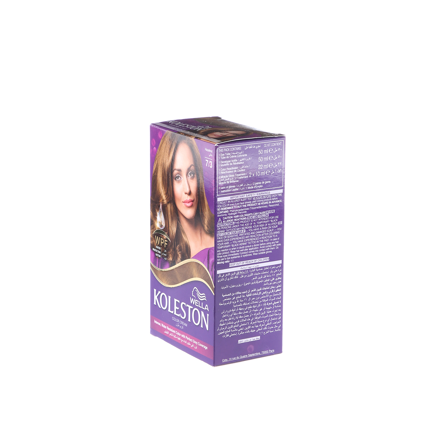 Wella Koleston Supreme Hair Color 7/3 Dazzling Hazelnut