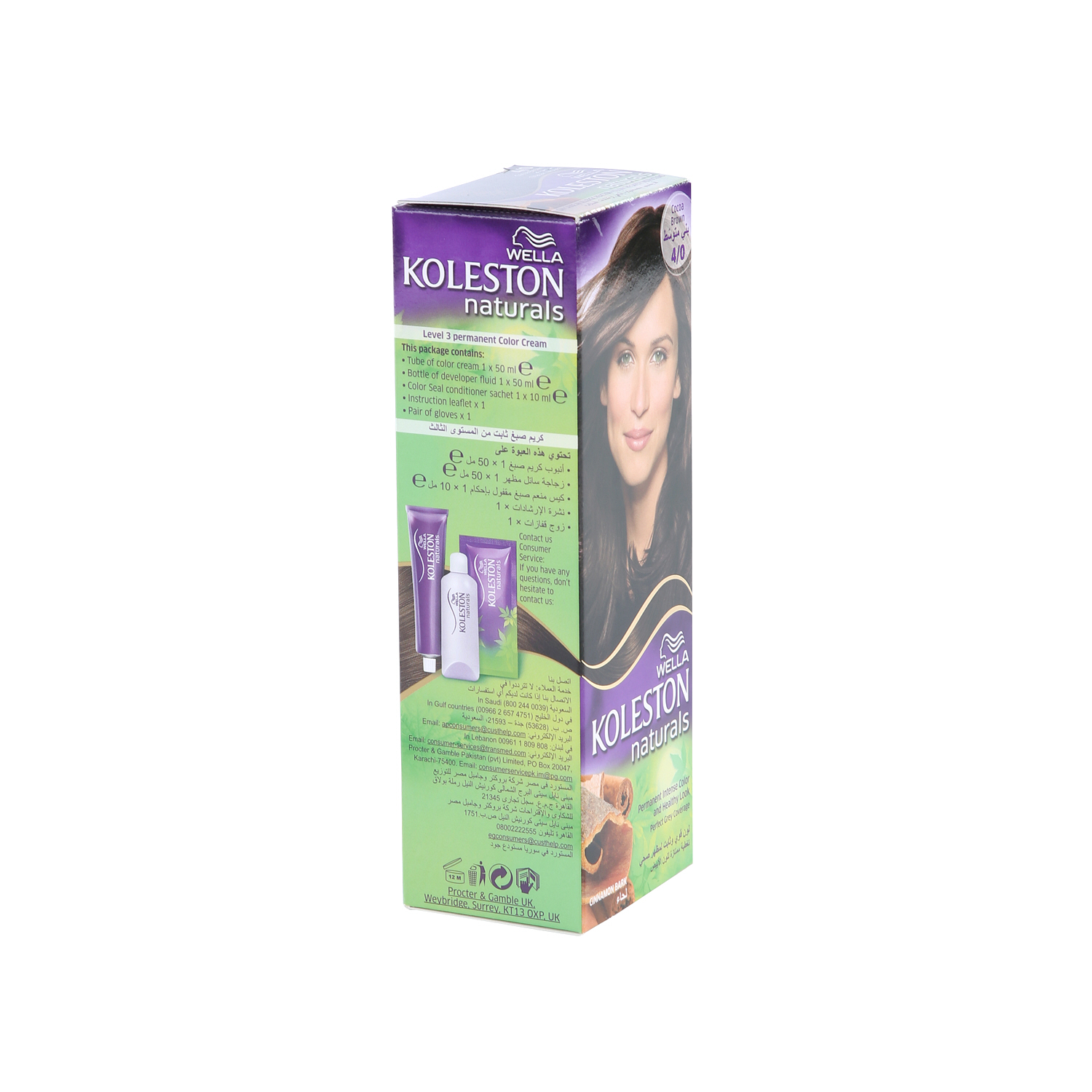 Wella Koleston Naturals Hair Color 4/0 Cocoa Brown