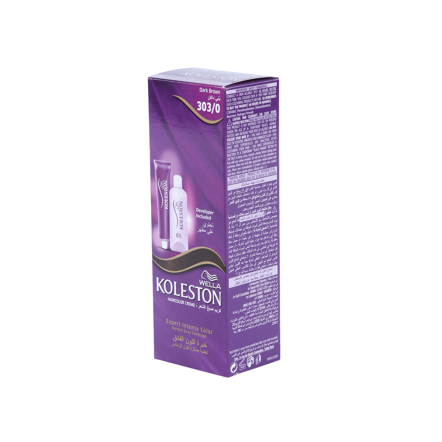 Wella Koleston Intense Hair Color 303/0 Dark Brown