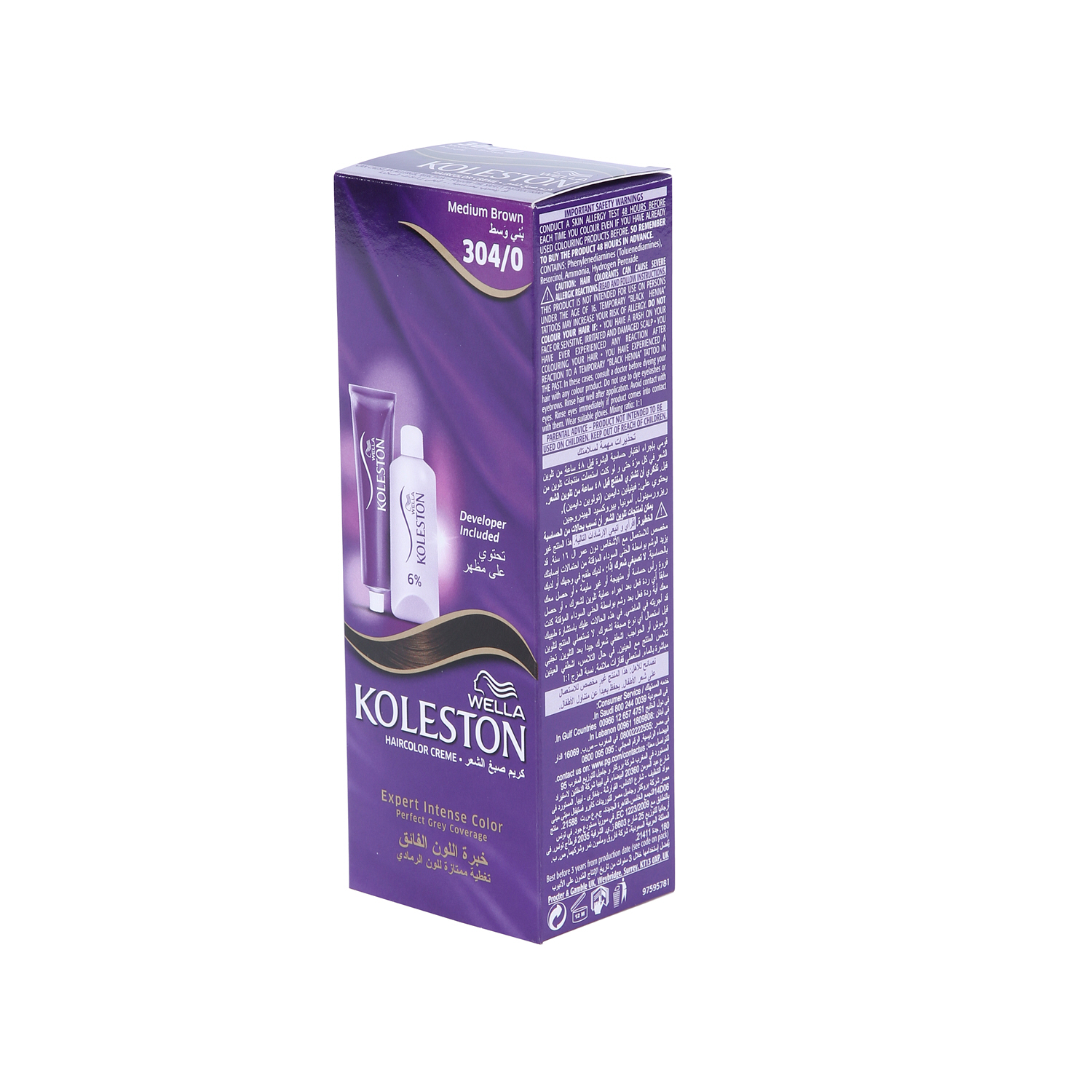 Wella Koleston Intense Hair Color 304/0 Medium Brown