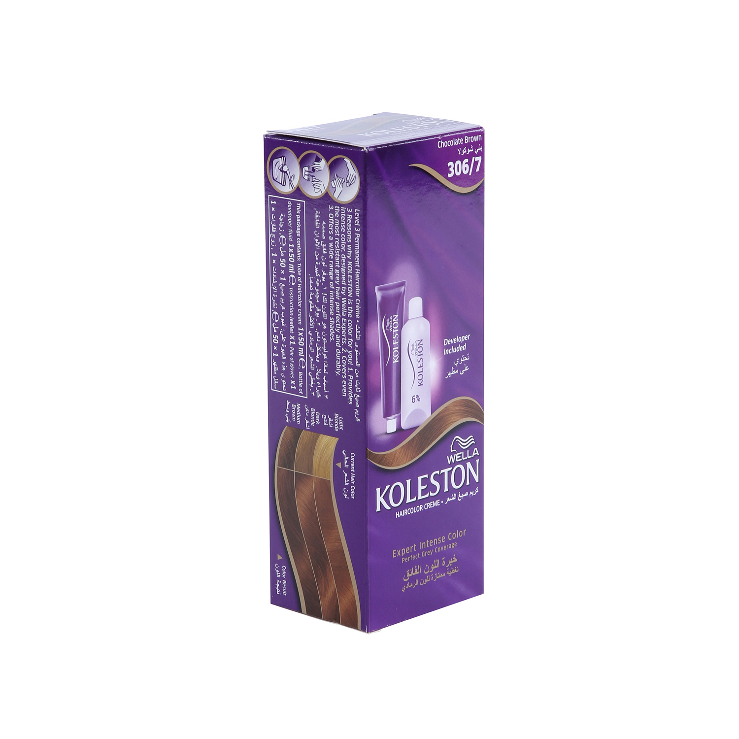 Wella Koleston Intense Hair Color 306/7 Chocolate Brown