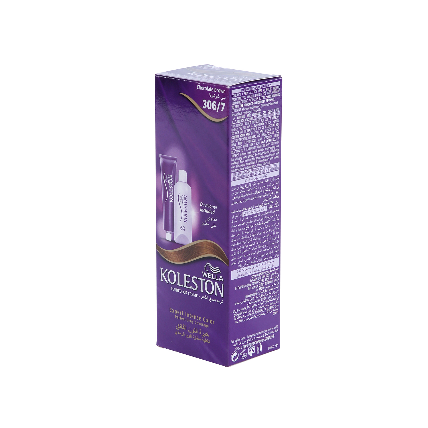 Wella Koleston Intense Hair Color 306/7 Chocolate Brown