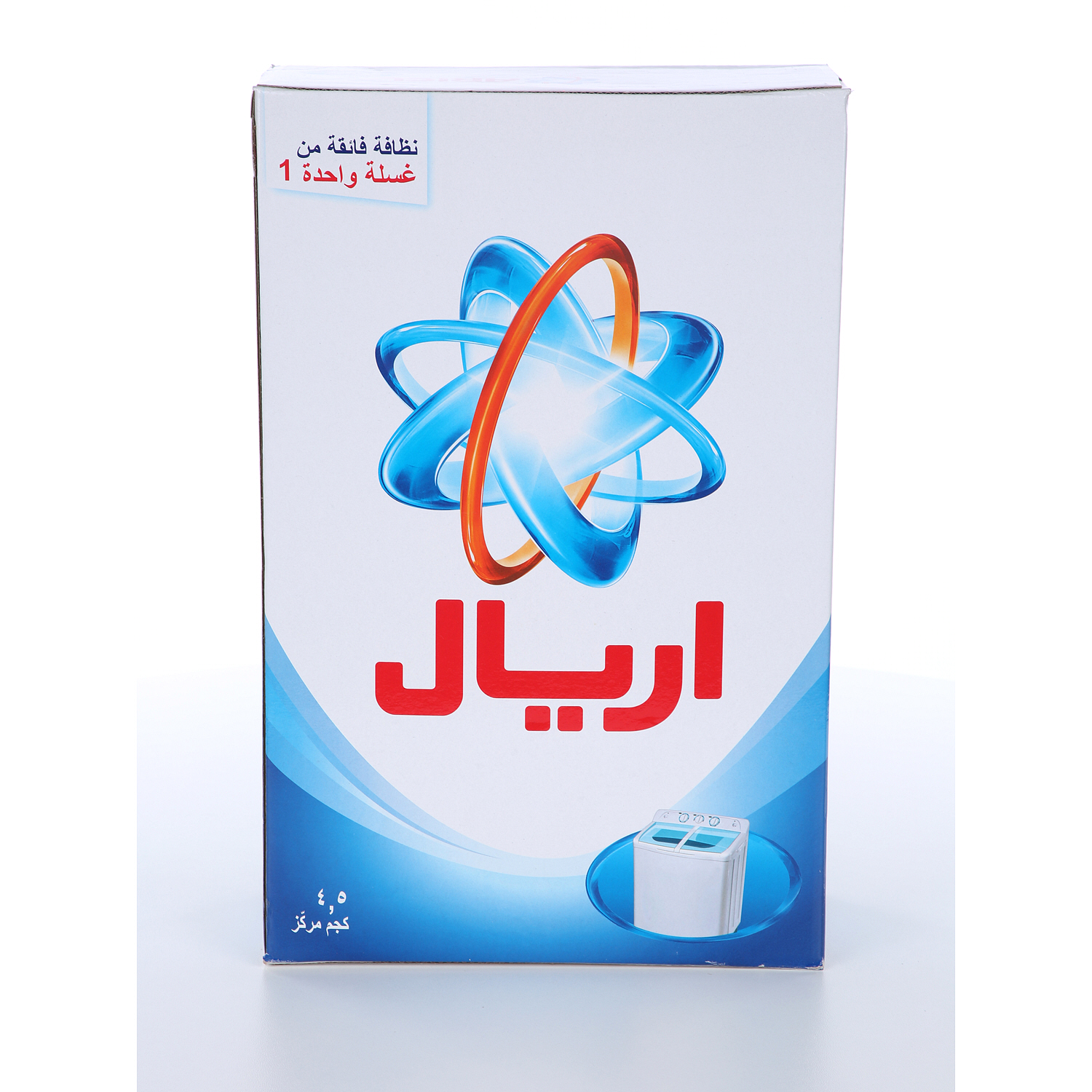 Ariel Detergent Concentrated Blue 4.5Kg