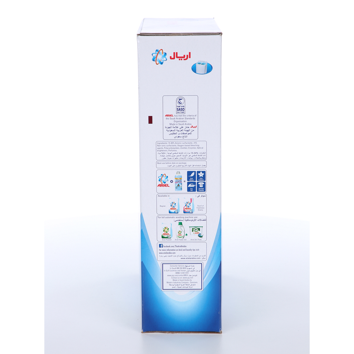 Ariel Detergent Concentrated Blue 4.5Kg