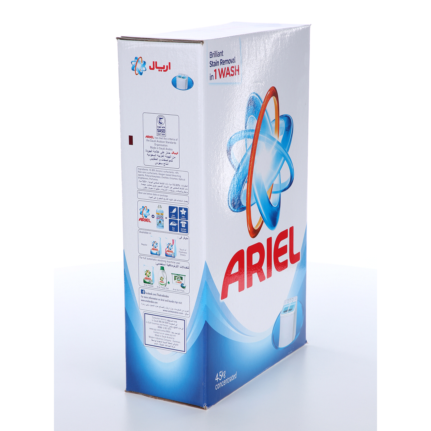 Ariel Detergent Concentrated Blue 4.5Kg