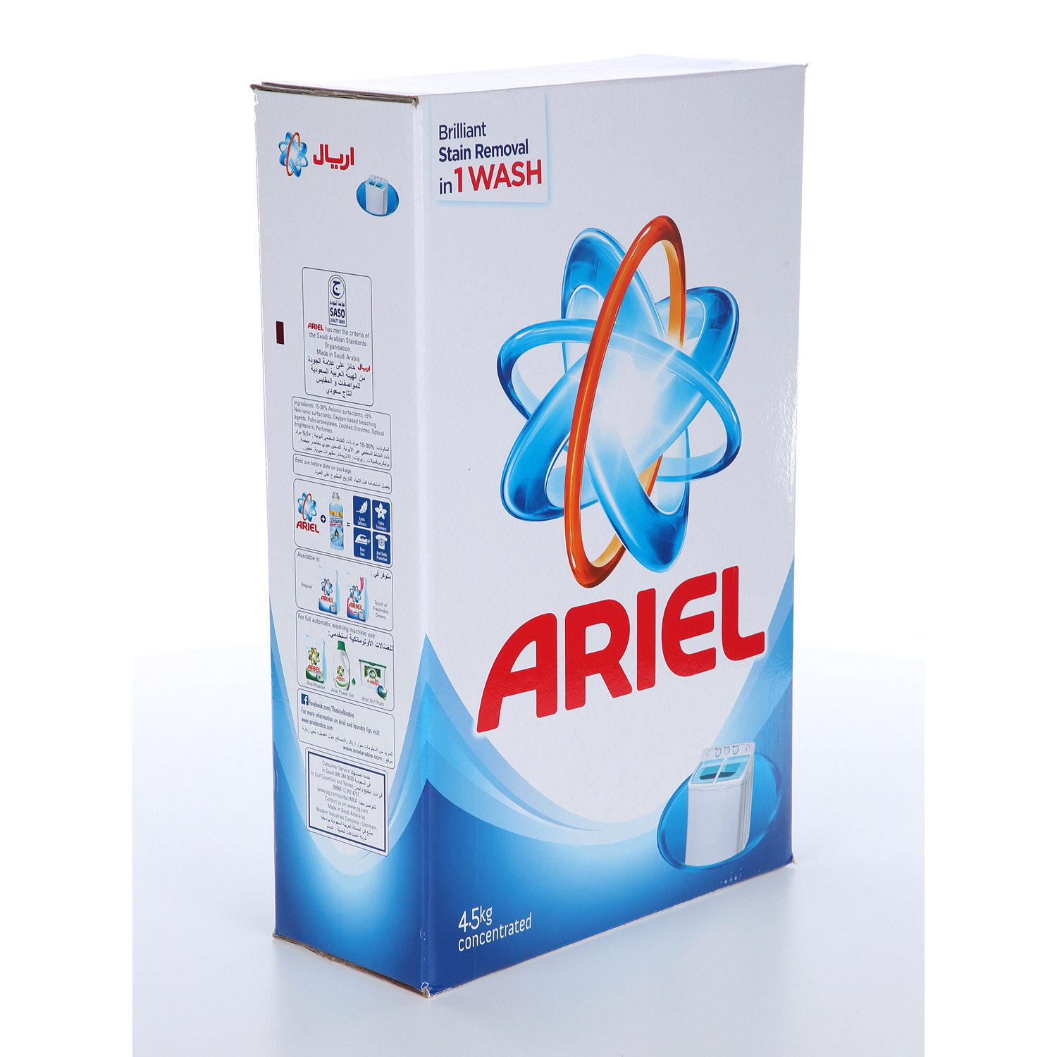 Ariel Detergent Concentrated Blue 4.5Kg