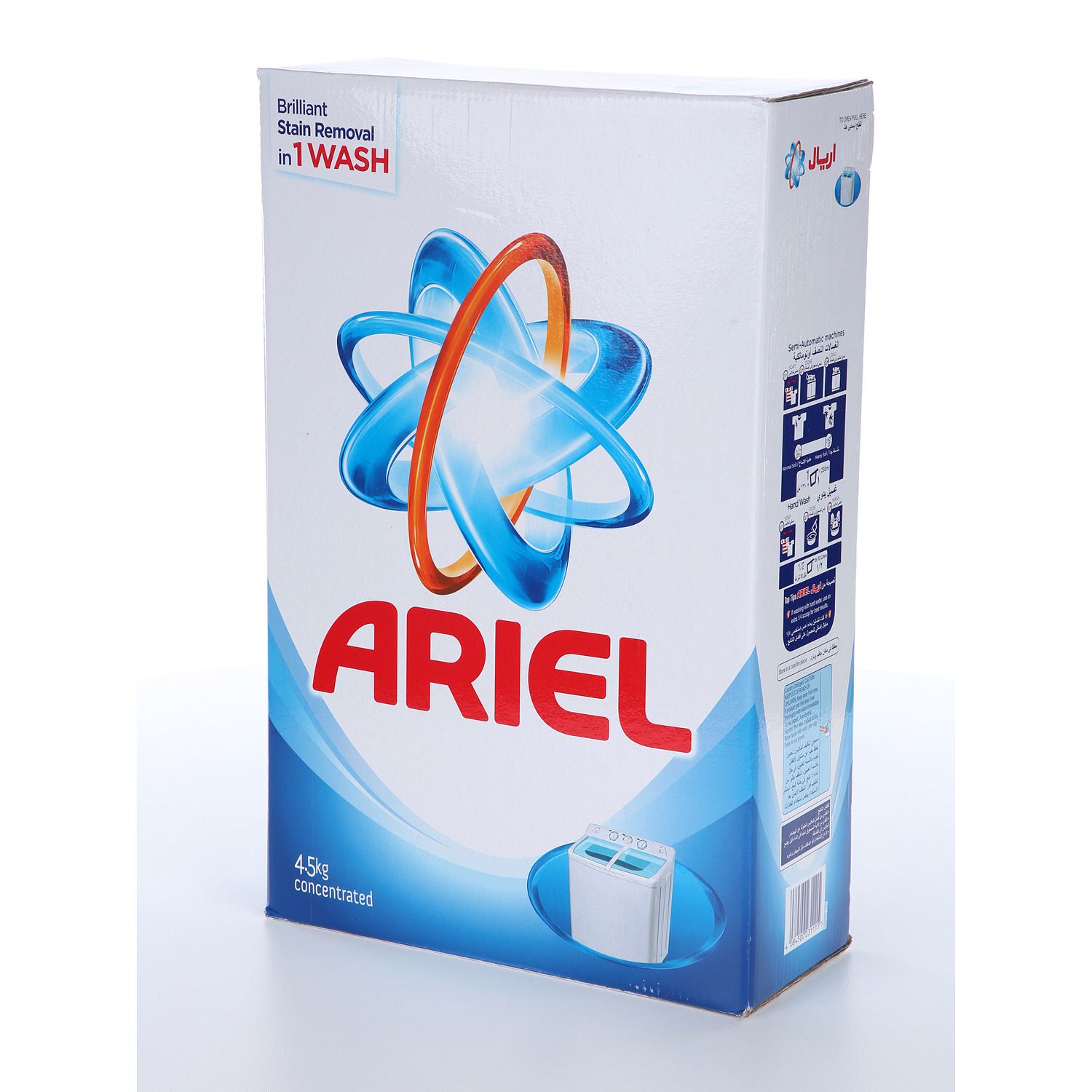 Ariel Detergent Concentrated Blue 4.5Kg