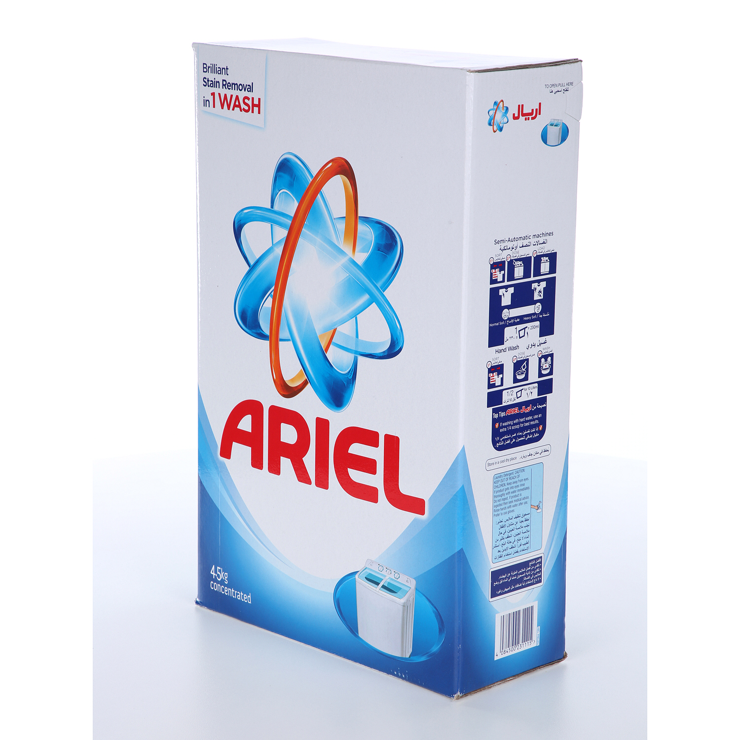 Ariel Detergent Concentrated Blue 4.5Kg