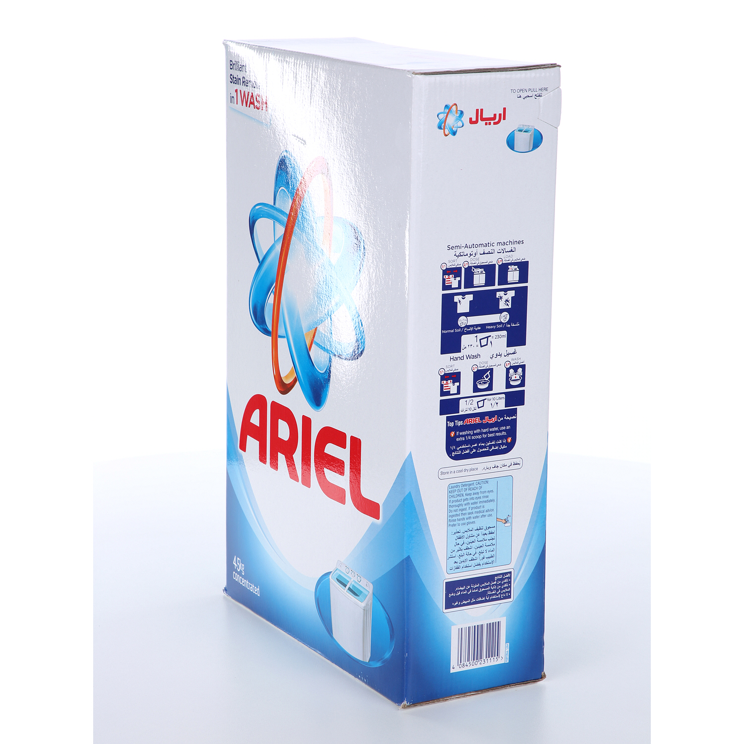 Ariel Detergent Concentrated Blue 4.5Kg