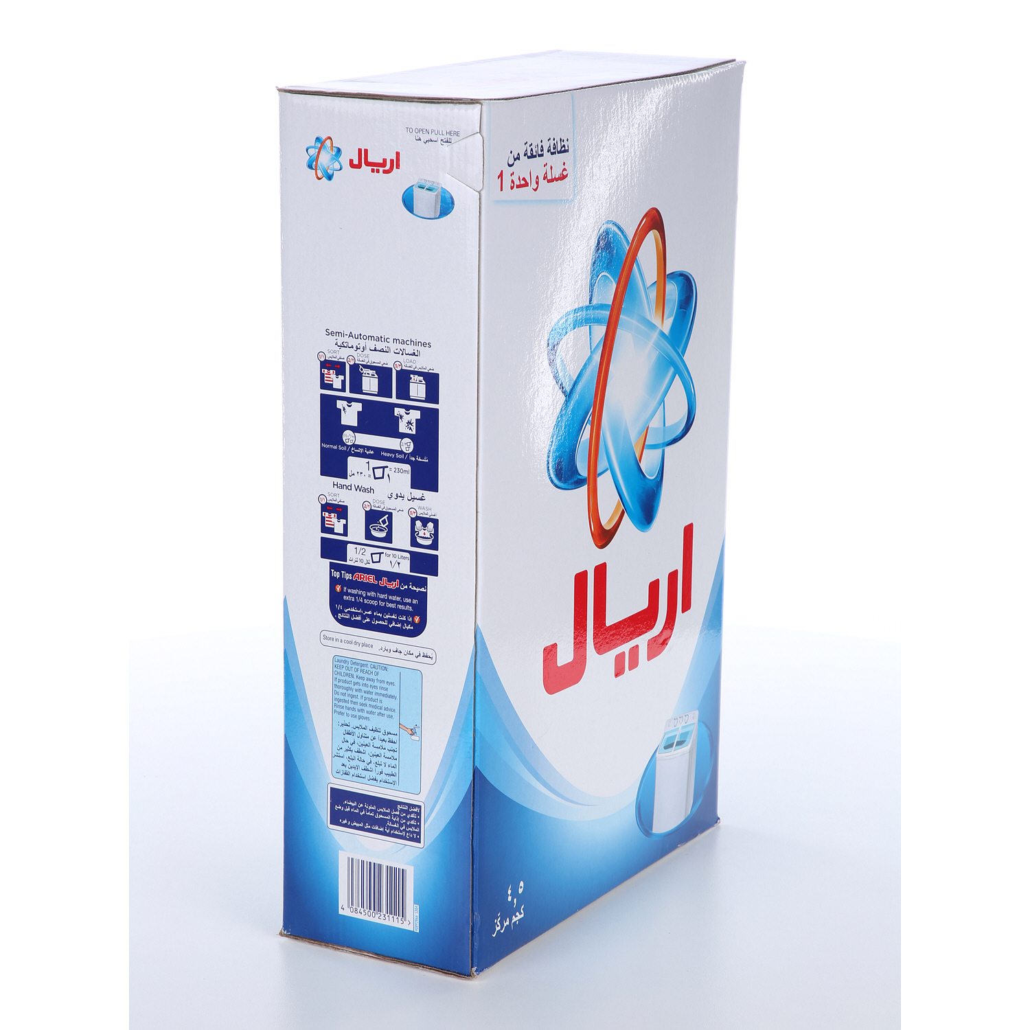 Ariel Detergent Concentrated Blue 4.5Kg