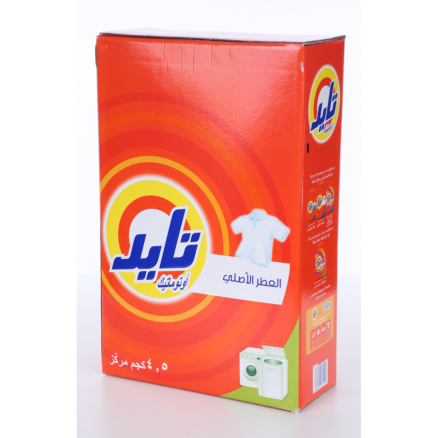 Tide Automatic Detergent Original  4.5 Kg