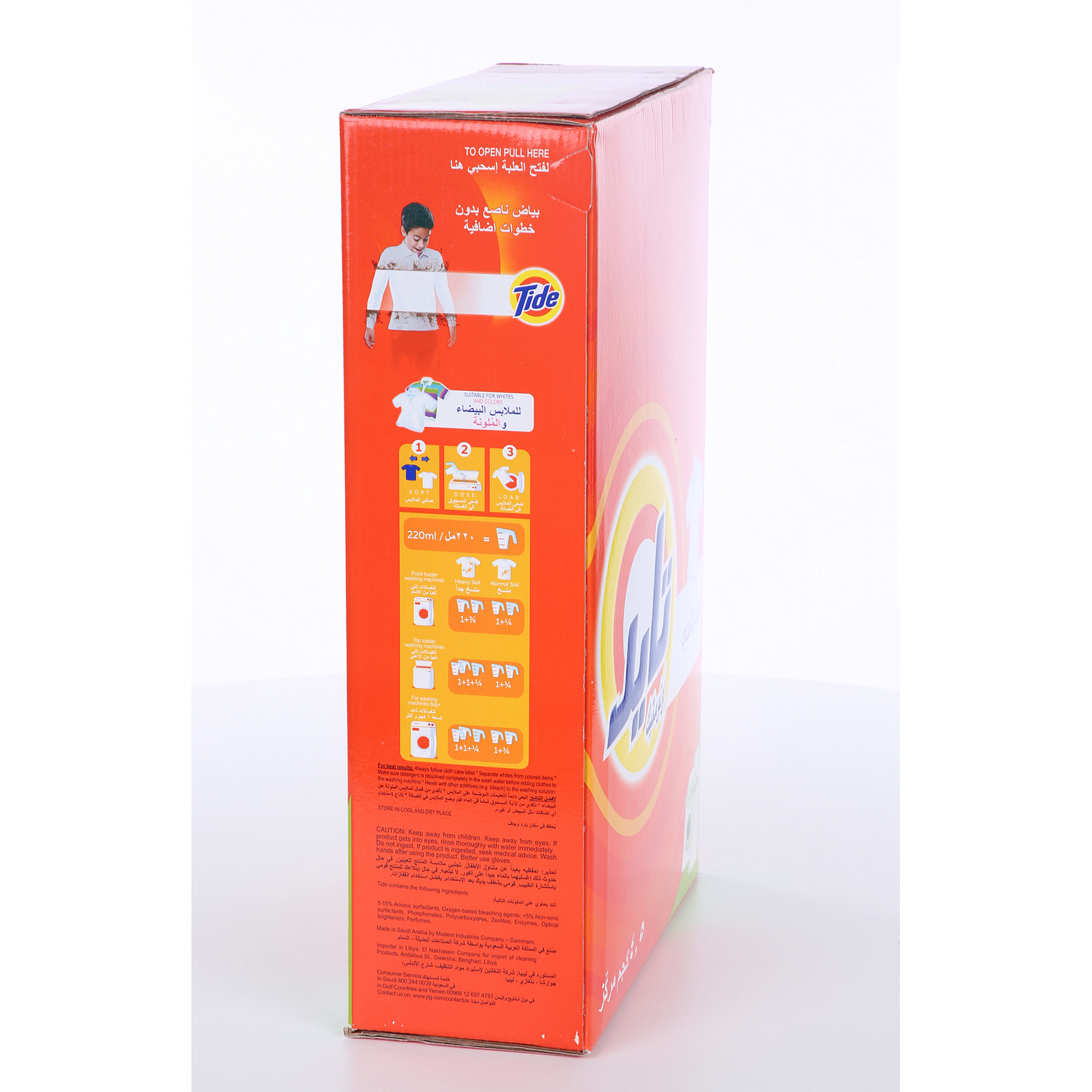 Tide Automatic Detergent Original  4.5 Kg