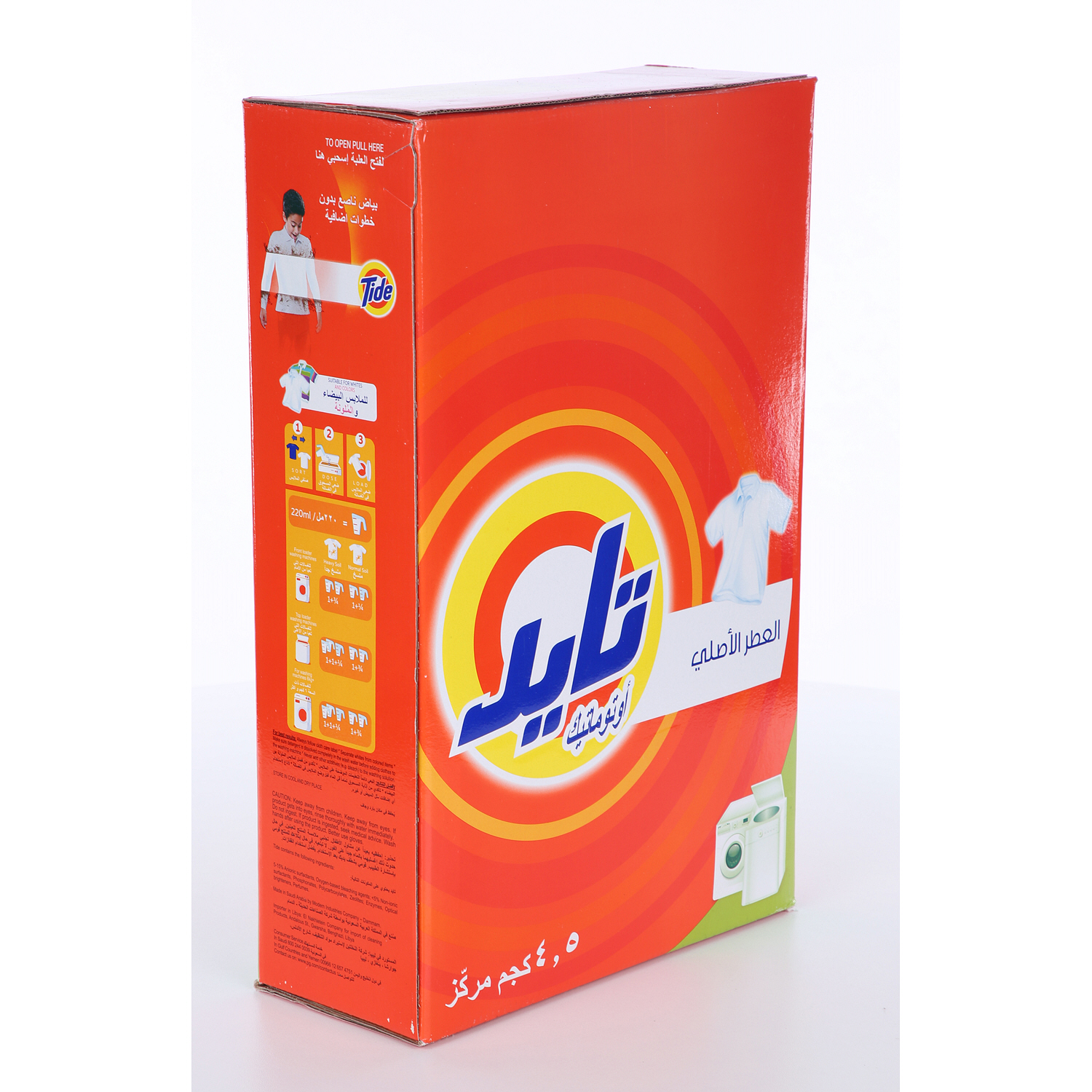 Tide Automatic Detergent Original  4.5 Kg