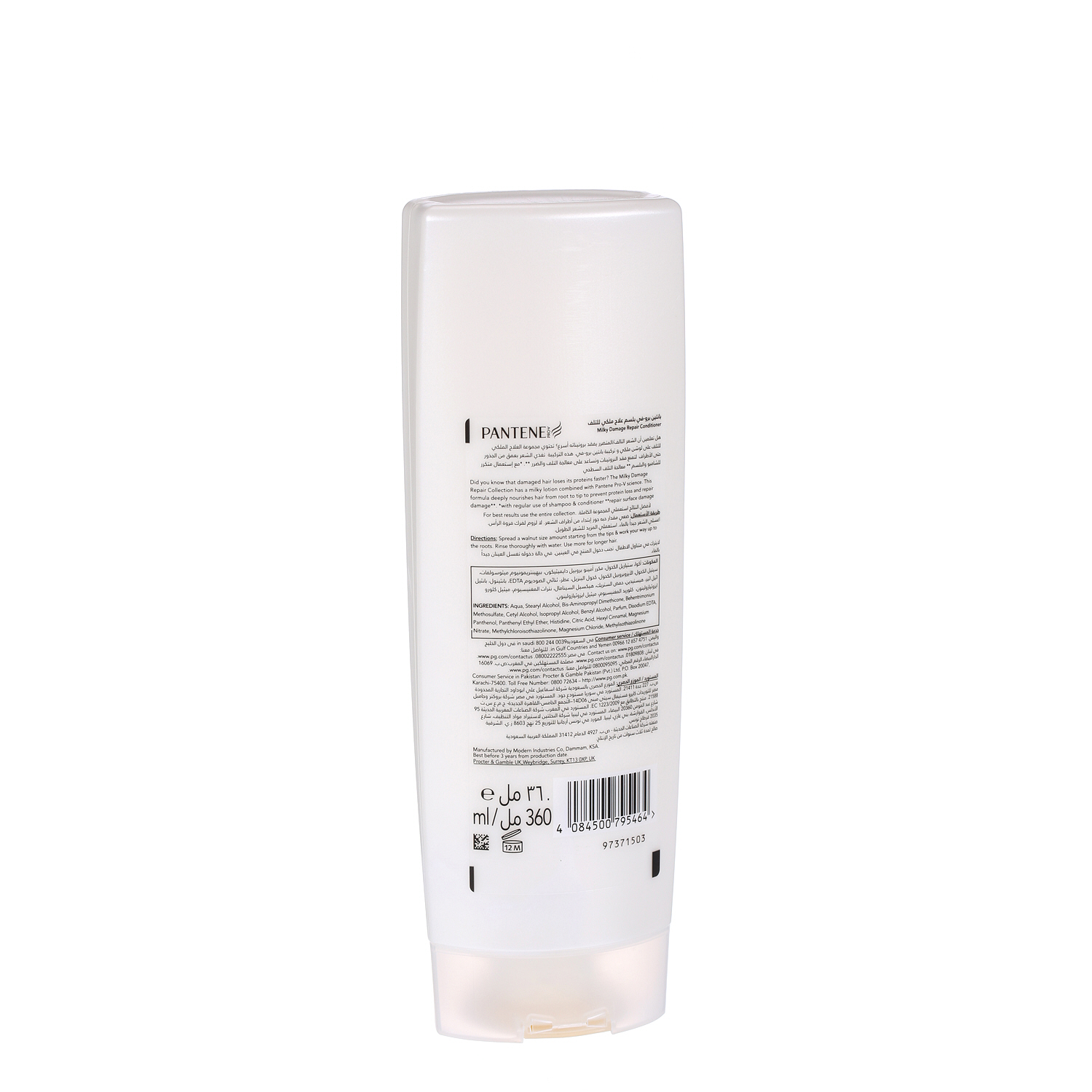 Pantene Conditioner Milky Damage Repair 360 ml