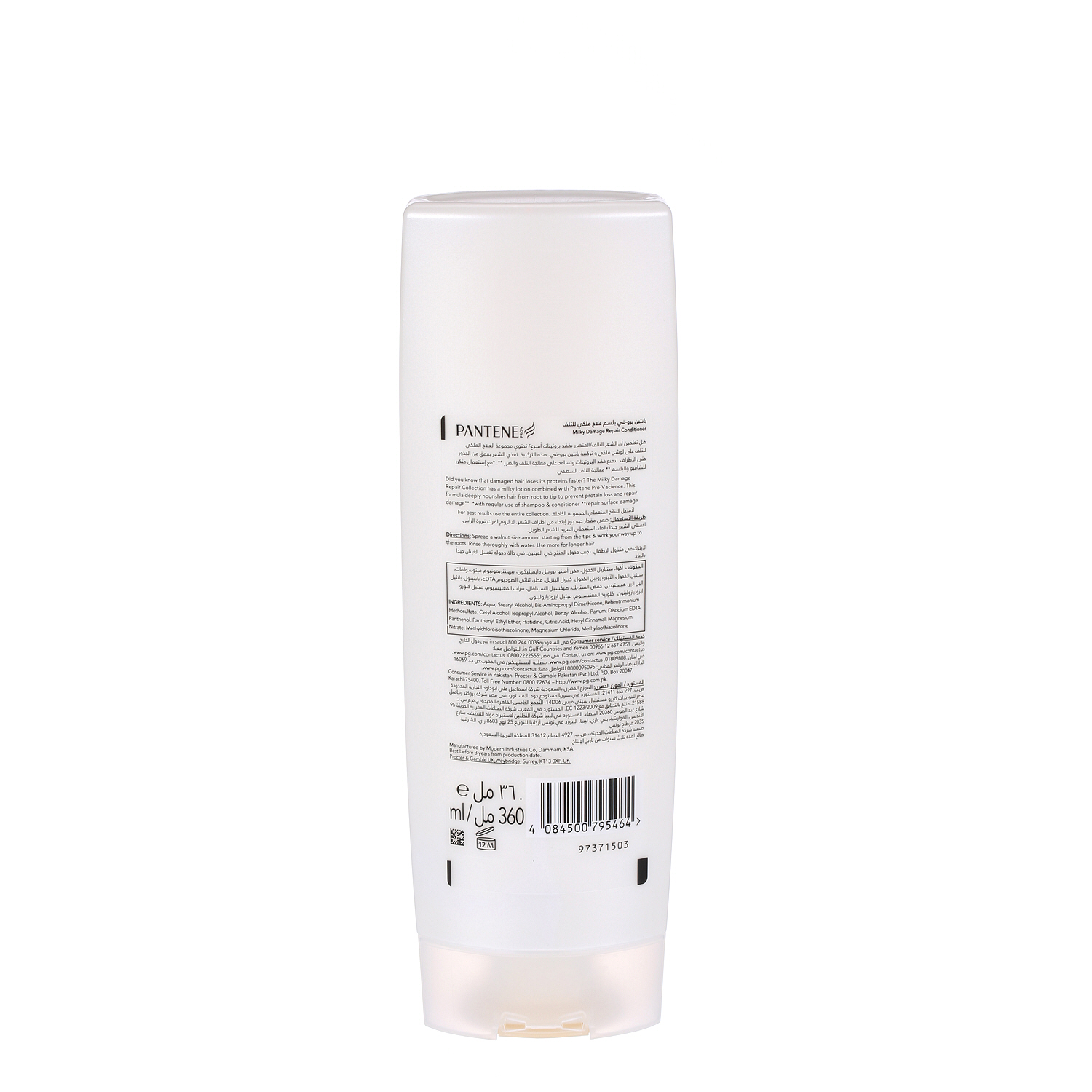 Pantene Conditioner Milky Damage Repair 360 ml