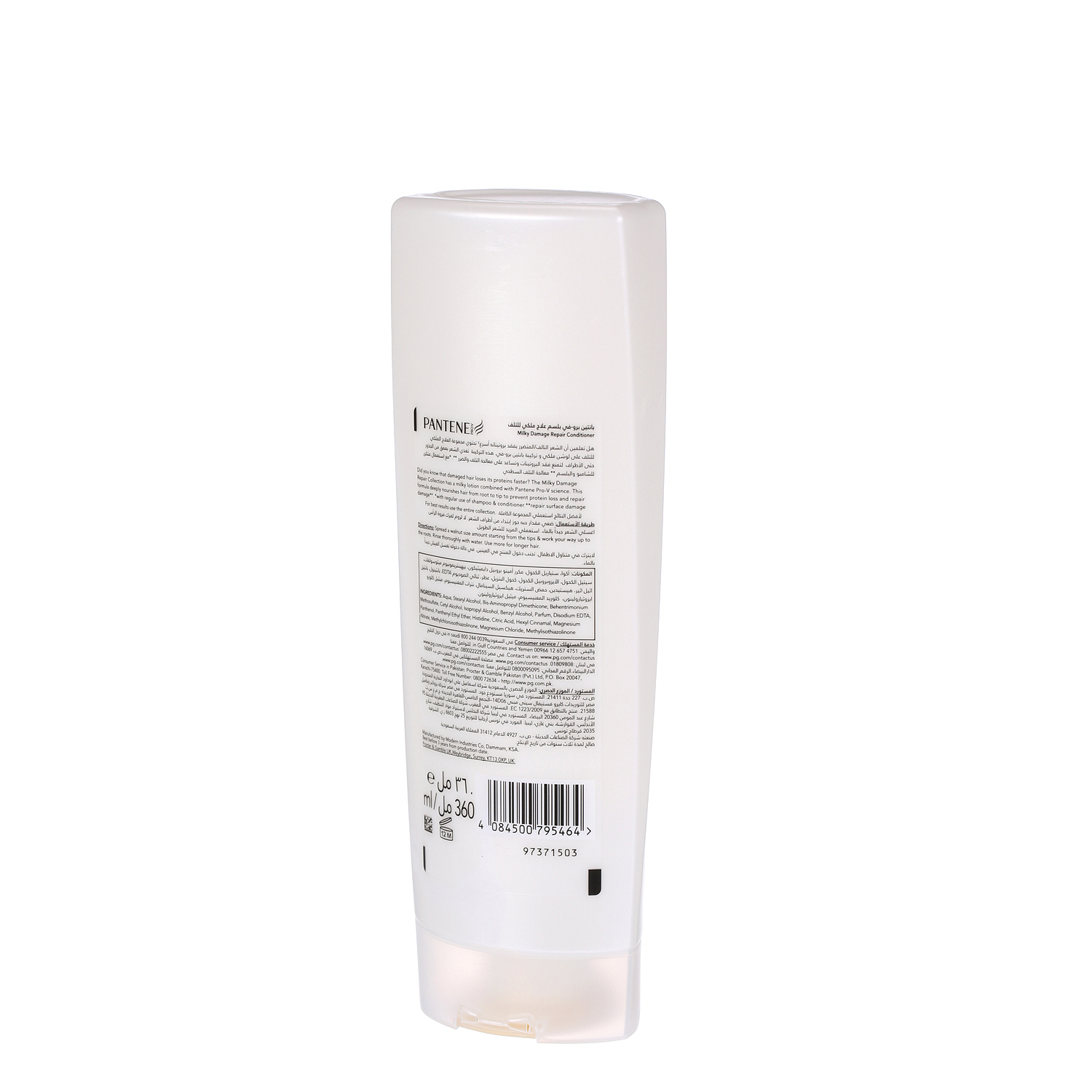 Pantene Conditioner Milky Damage Repair 360 ml