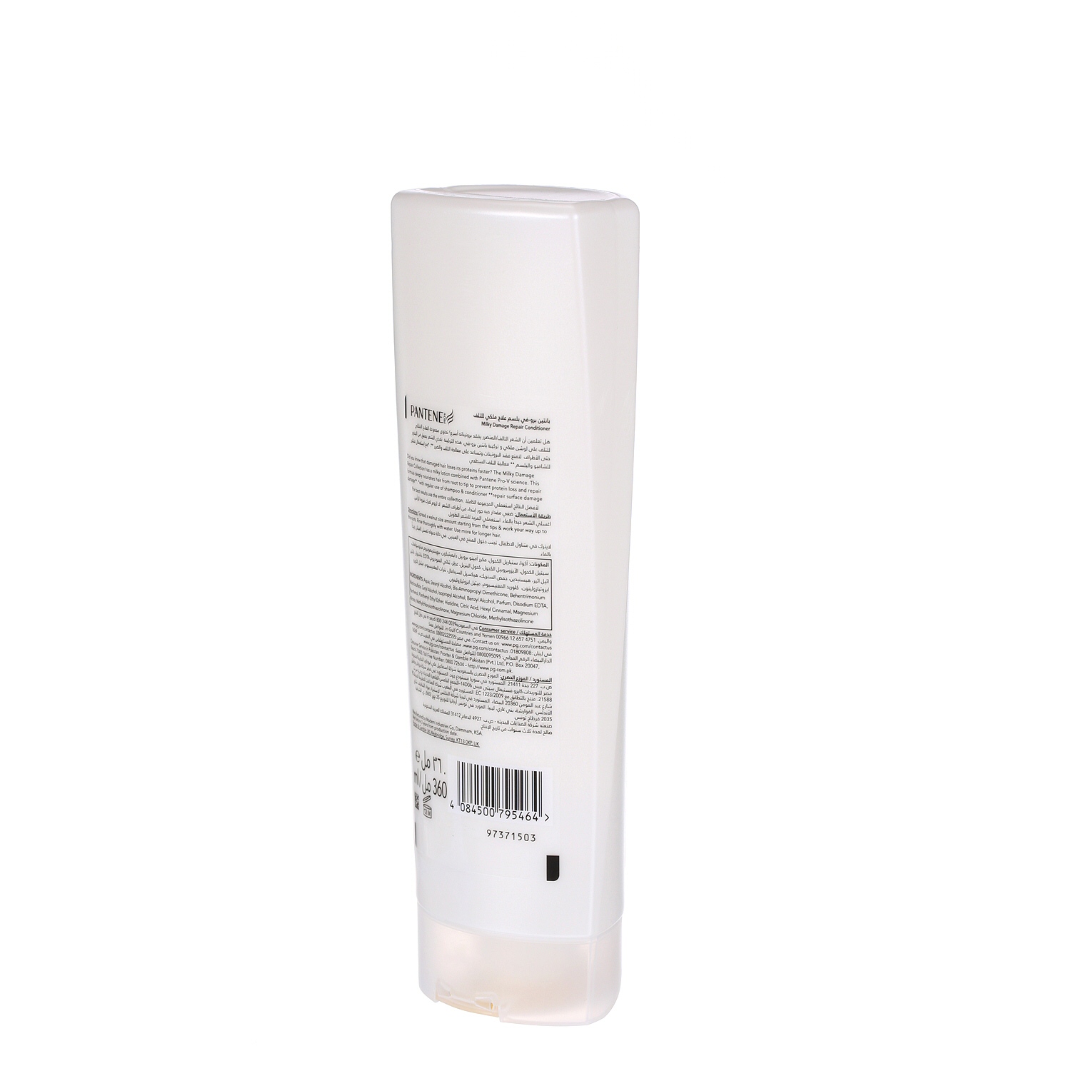 Pantene Conditioner Milky Damage Repair 360 ml