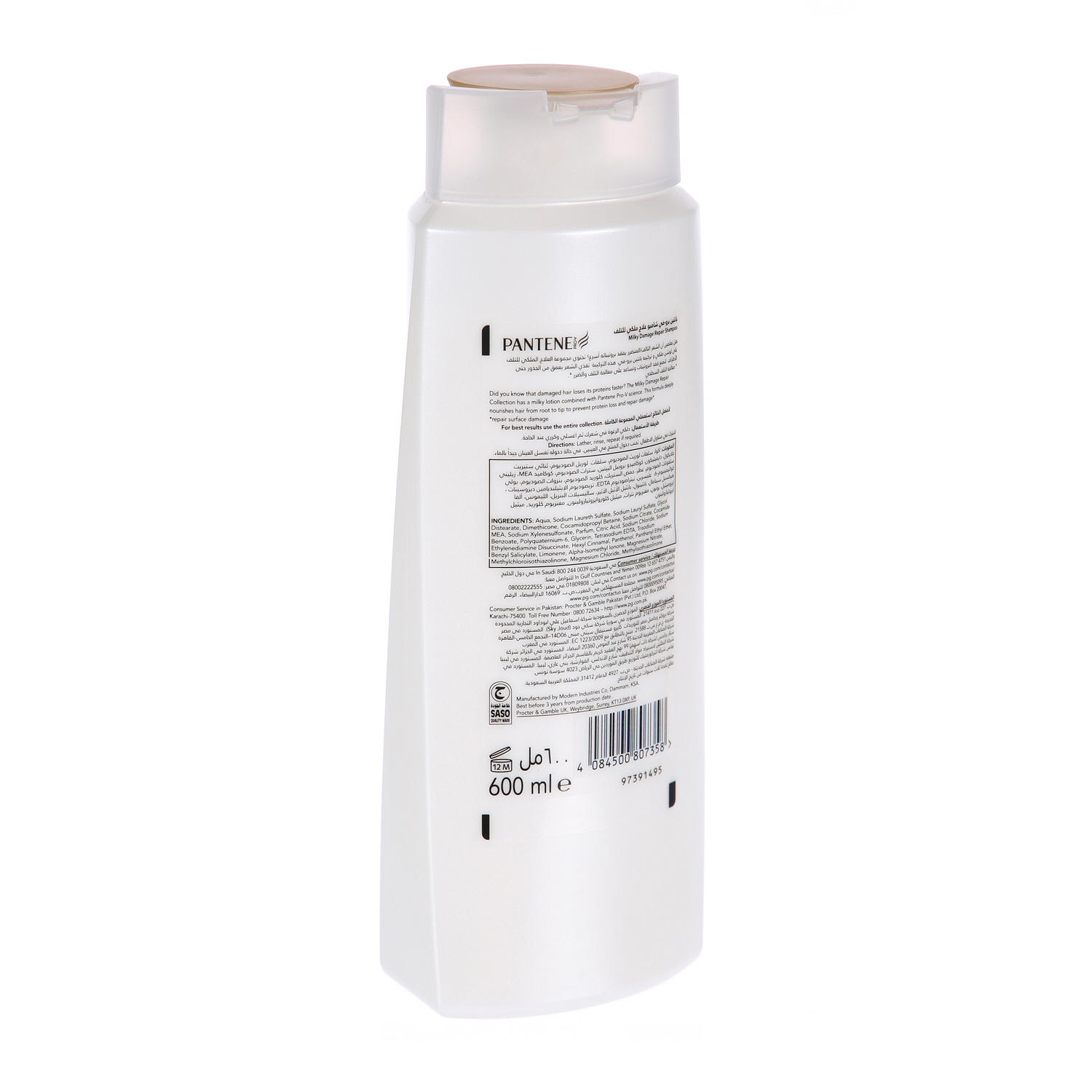 Pantene Shampoo Milky Damage Repair 600ml