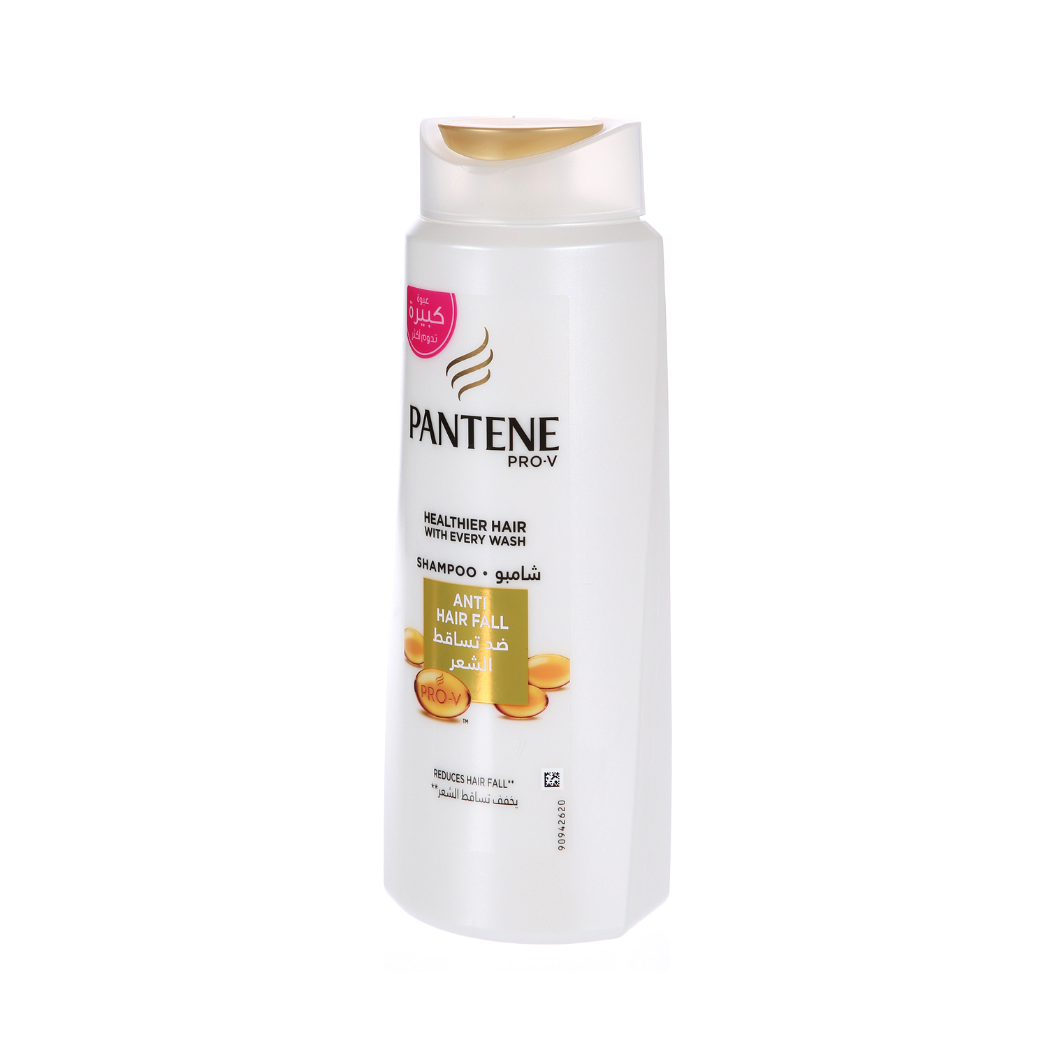 Pantene Shampoo Anti Hair Fall 600ml