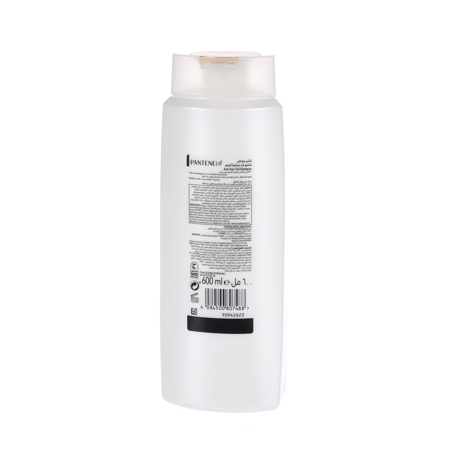 Pantene Shampoo Anti Hair Fall 600ml