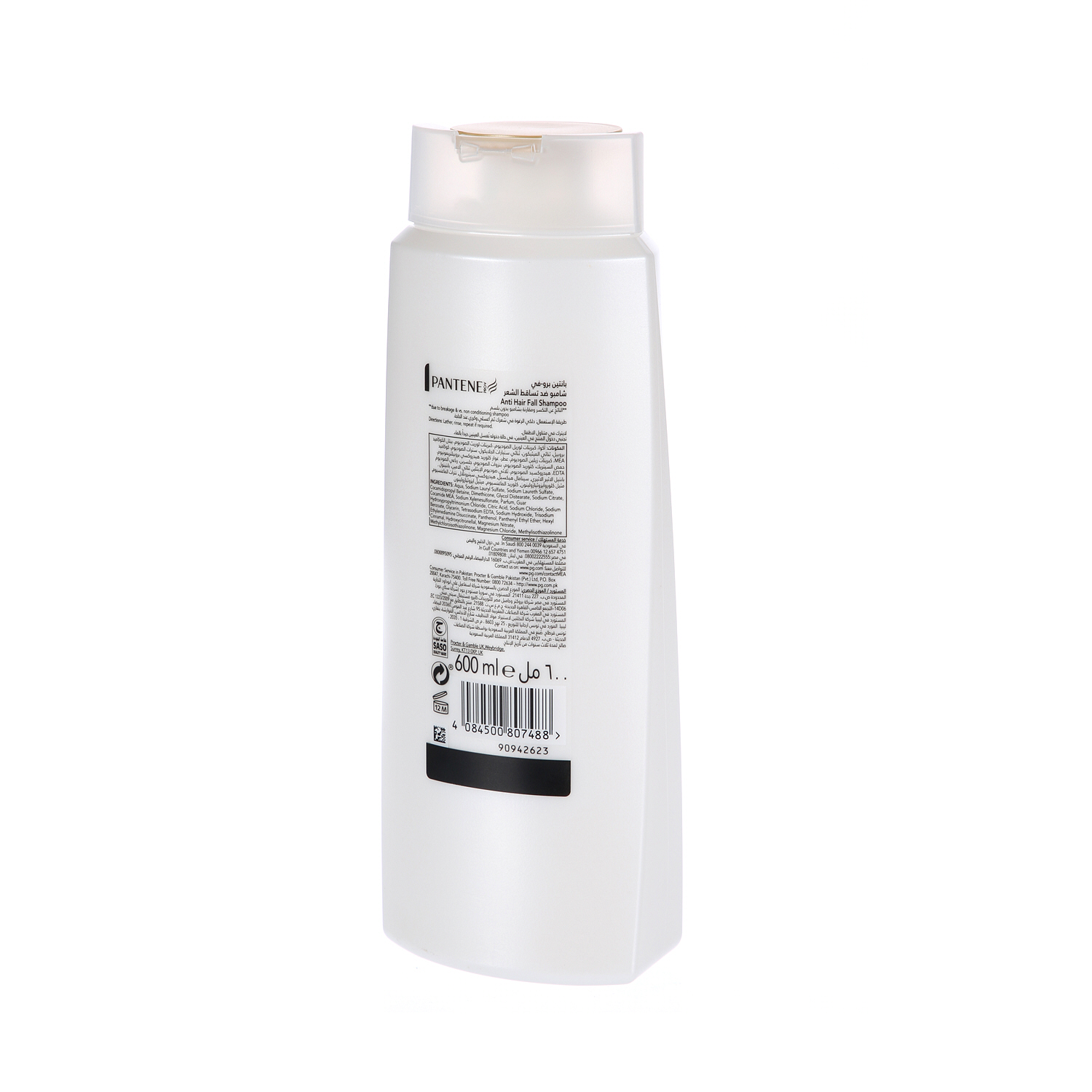 Pantene Shampoo Anti Hair Fall 600ml