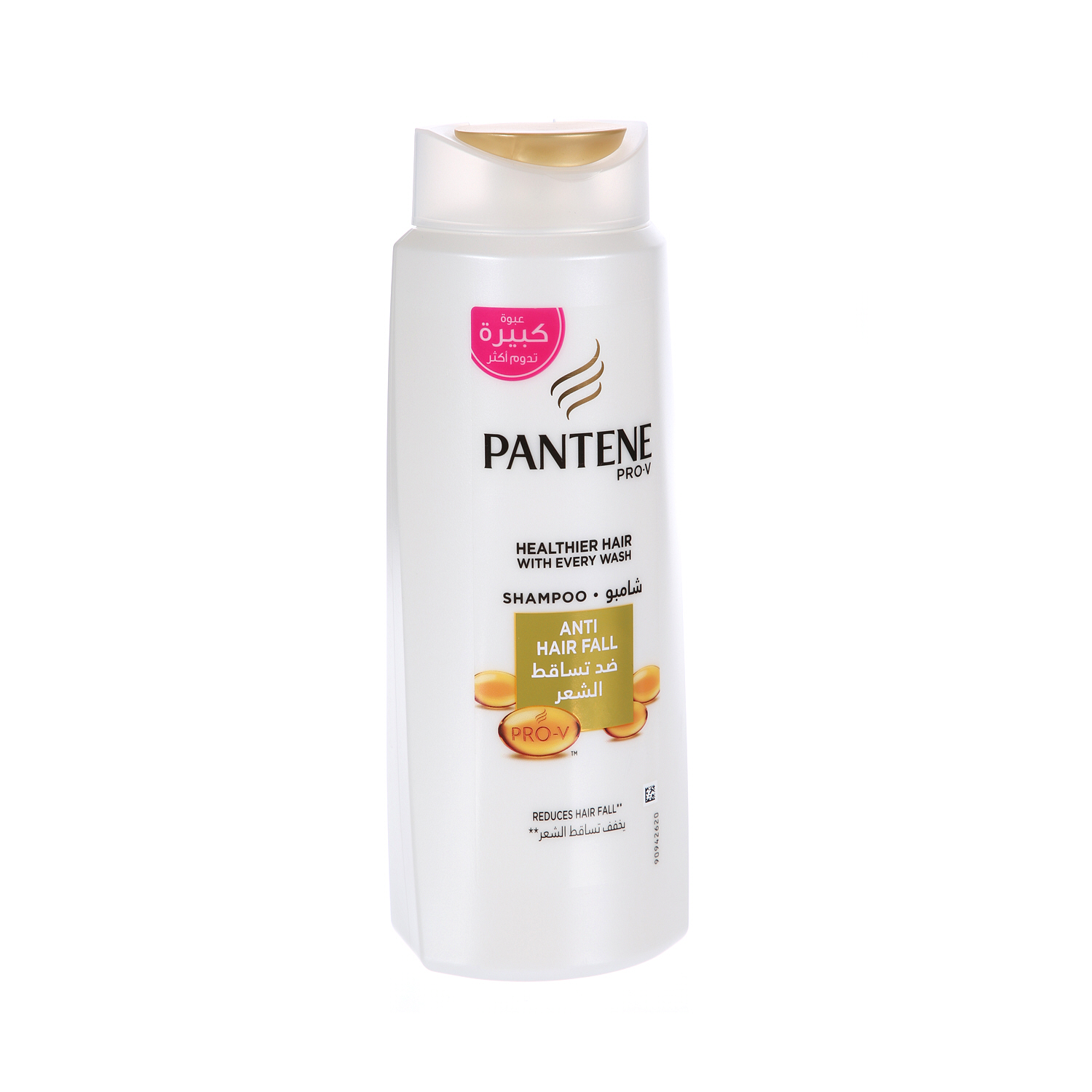 Pantene Shampoo Anti Hair Fall 600ml