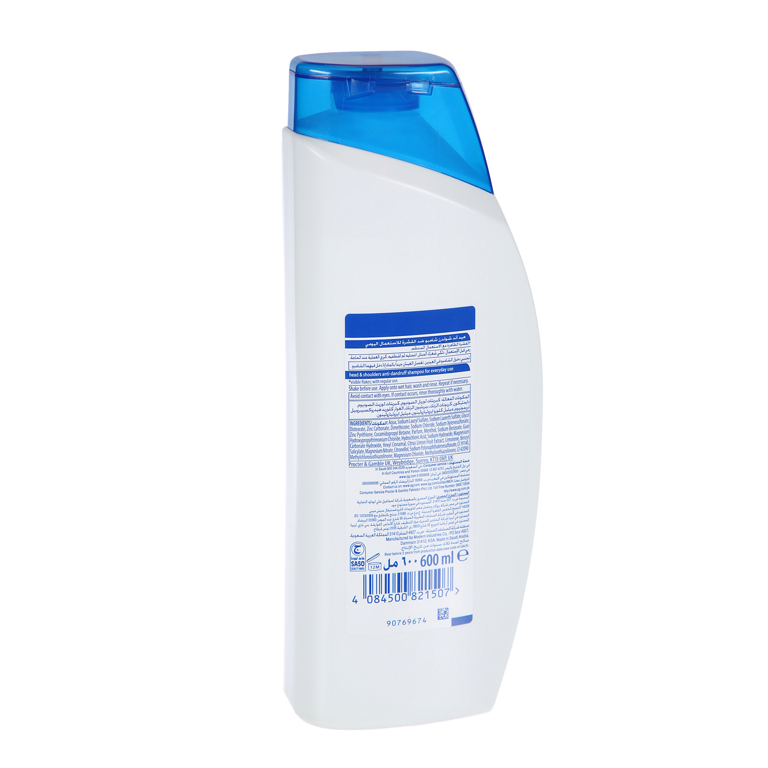 Head & Shoulders Shampoo Natural Fresh 600 ml