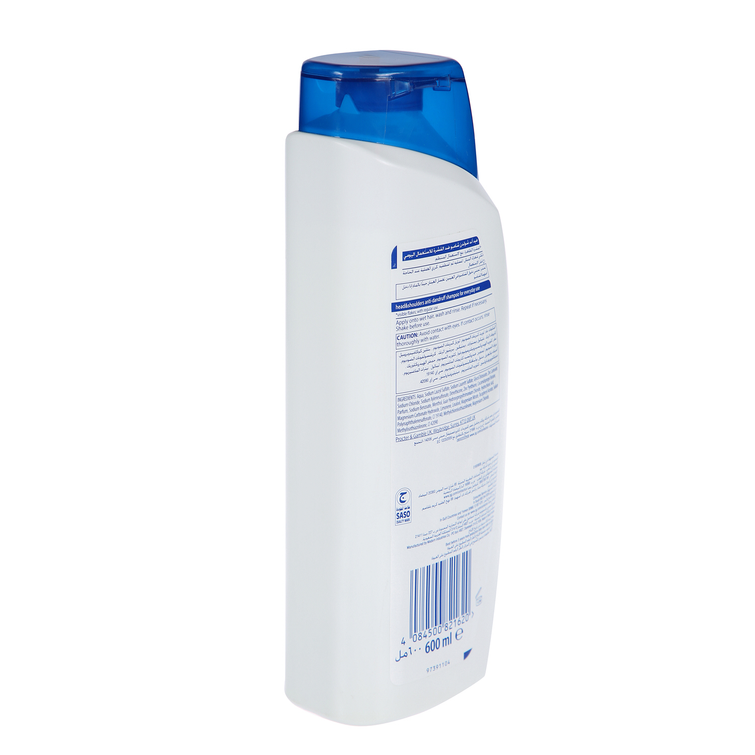 Head & Shoulders Shampoo Hair Fall Defence 600 ml