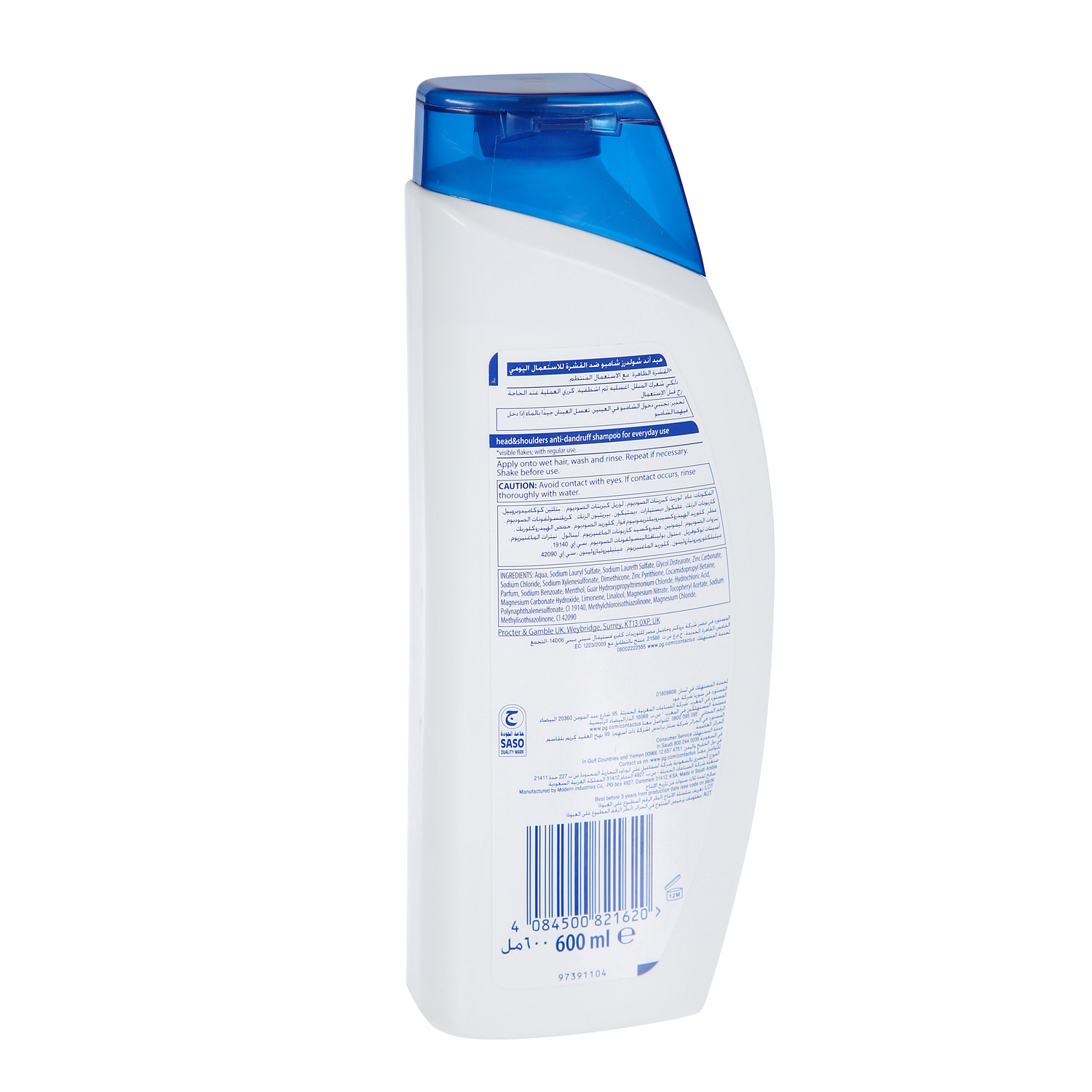 Head & Shoulders Shampoo Hair Fall Defence 600 ml